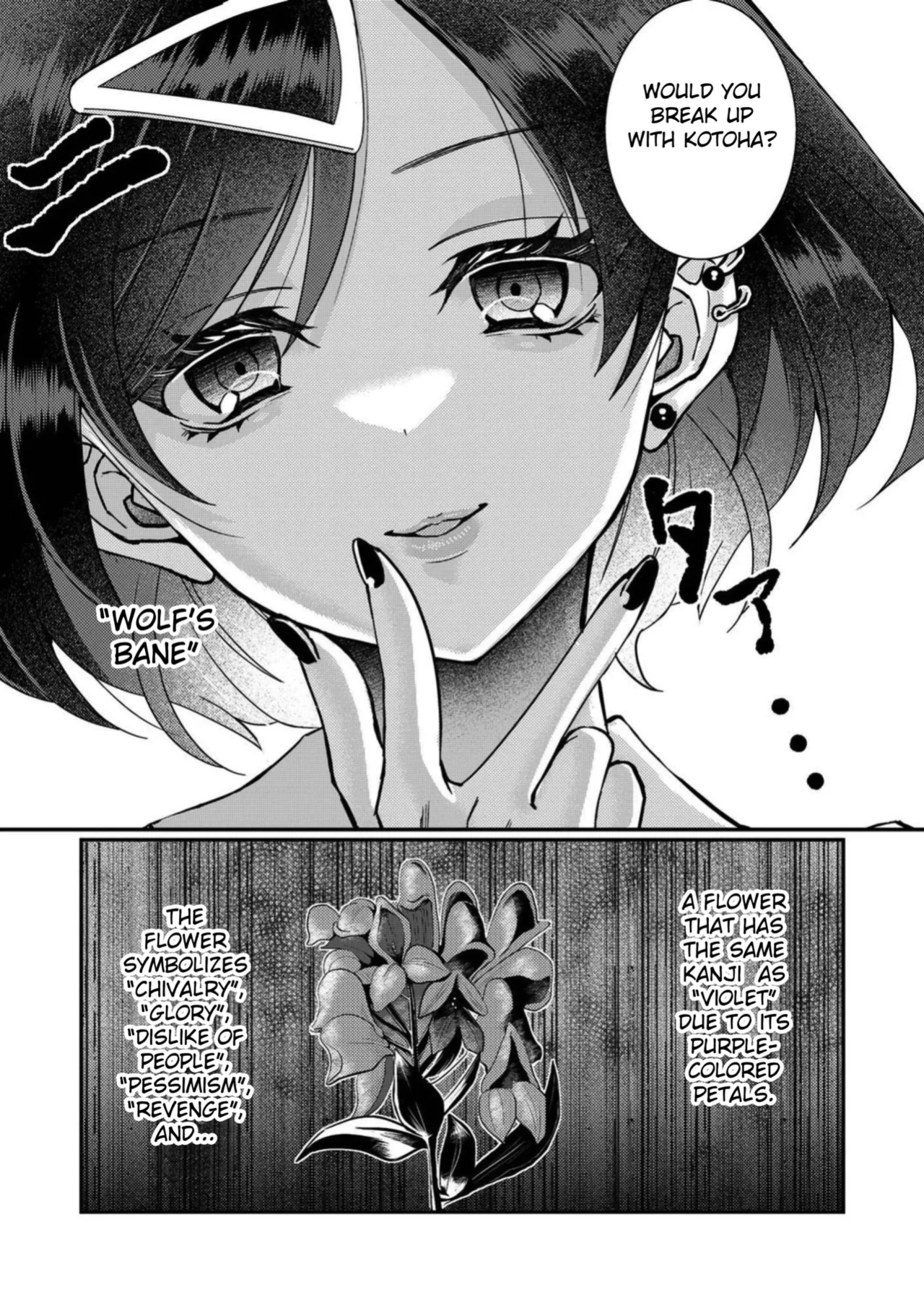 [Satsuki Asha, Mizuki Mizuki] Eroge Sekai ni Tensei Shita ore ga, Oshi e no ai de Netorare Hiroin o Shiawaseni Suru. ch.1-8 [desudesu] [Fated Circle]
