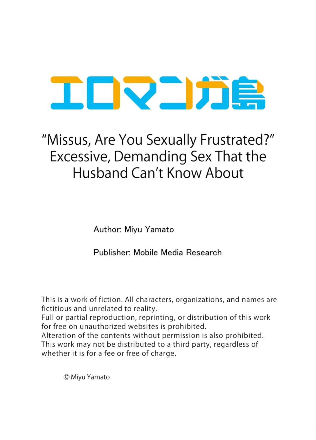 [Yamato Miyu] 'Oku-san, Yokkyuu Fumandesho?' Otto ni Barete wa Ikenai Yarisugi Nenchaku SEX | "Missus, Are You Sexually Frustrated?" Excessive, Demanding Sex That the Husband Can't Know About Chapter 1-12