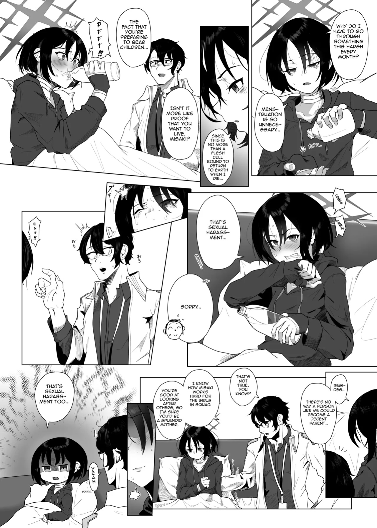 Seiai no Idea - Idea of Eros