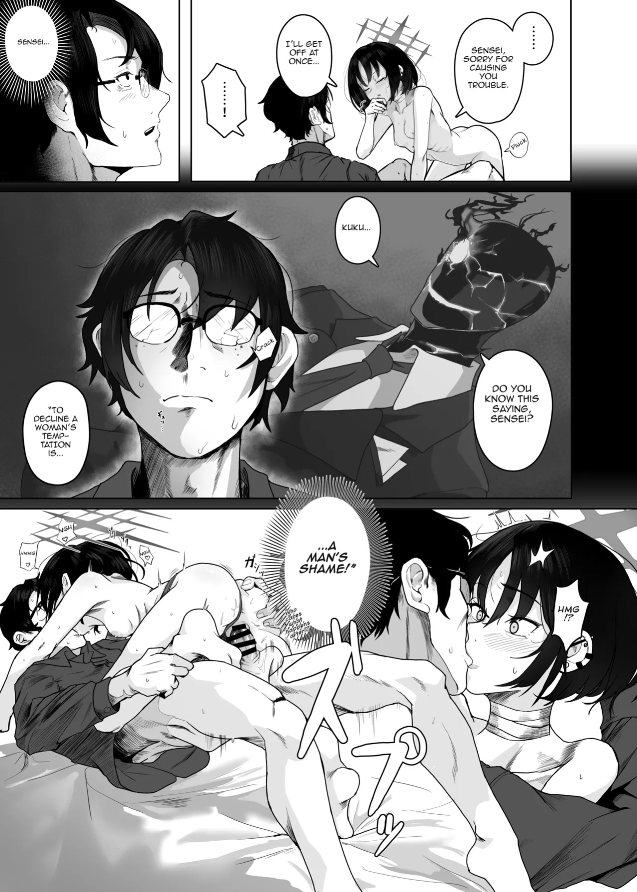 Seiai no Idea - Idea of Eros