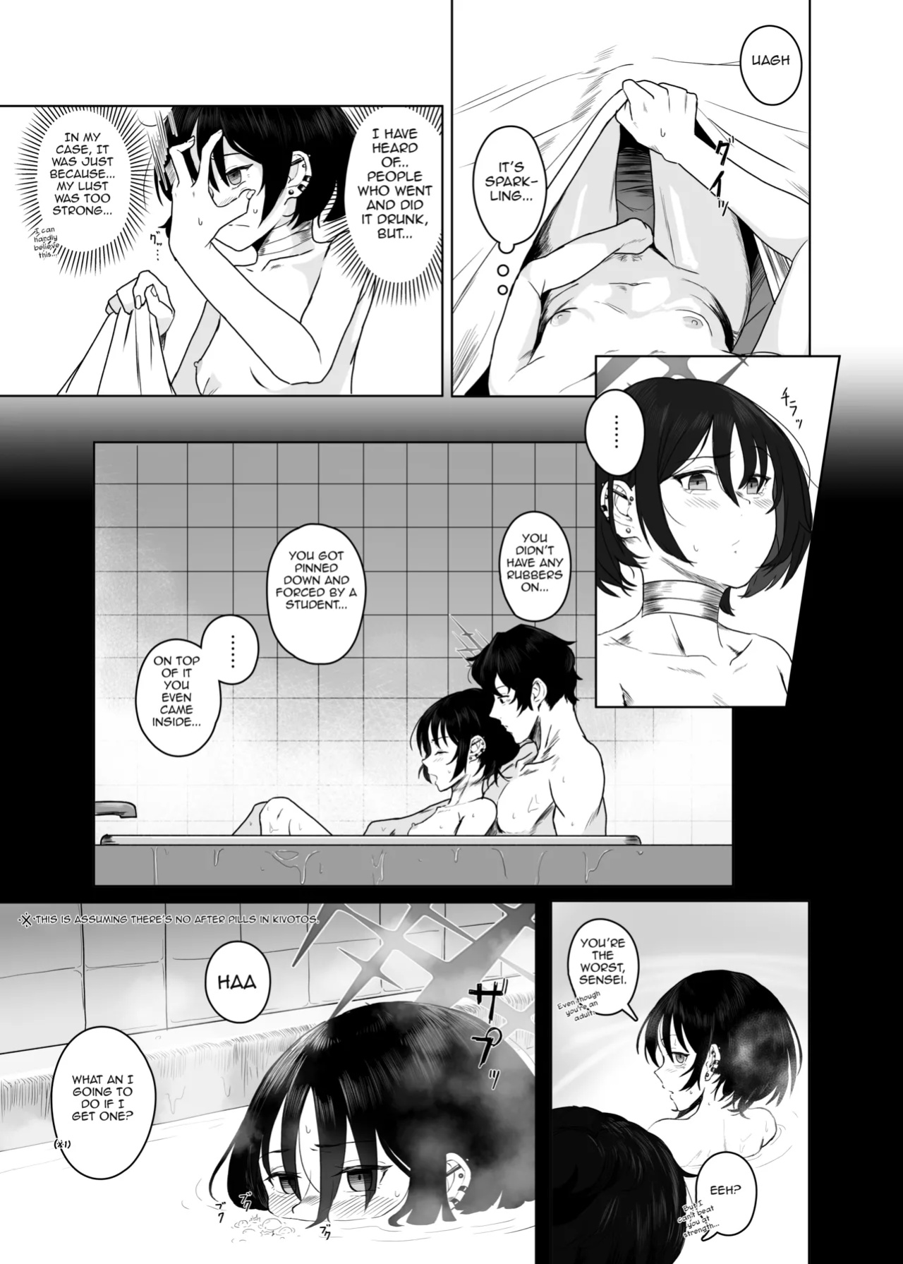 Seiai no Idea - Idea of Eros