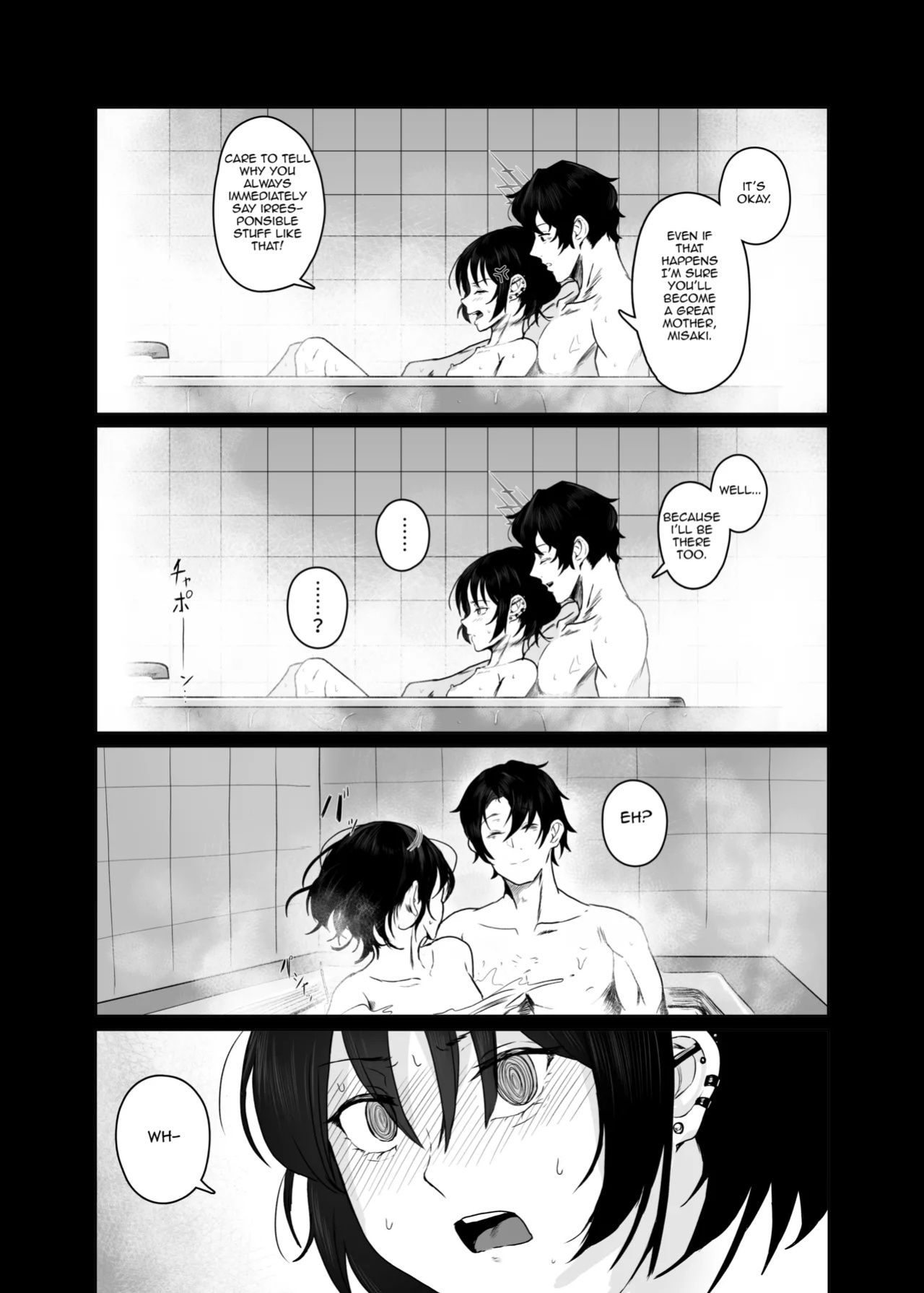 Seiai no Idea - Idea of Eros