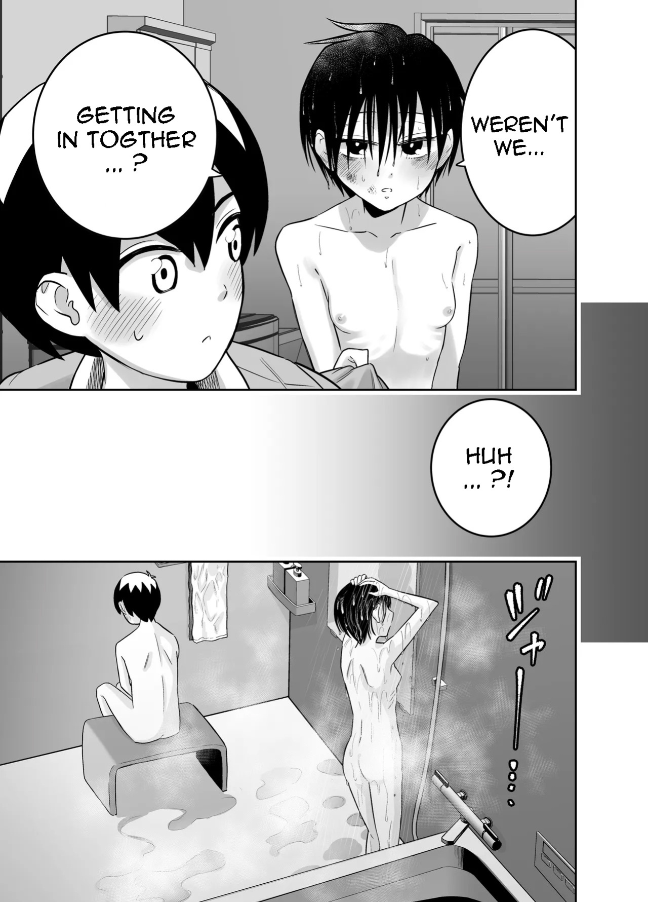 [Dodome Branko] Danchi no Tomodachi | My Friend from the Apt. Complex