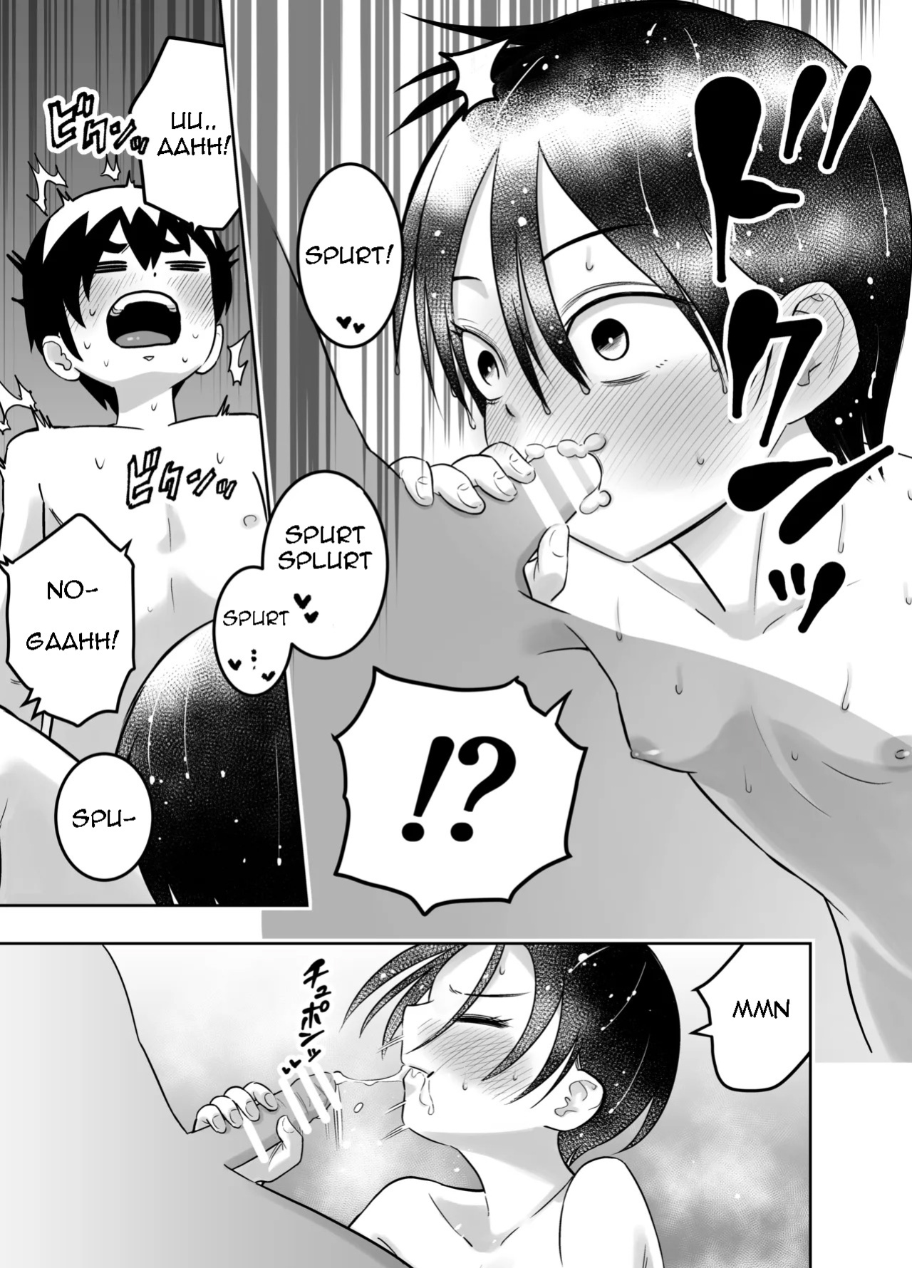 [Dodome Branko] Danchi no Tomodachi | My Friend from the Apt. Complex