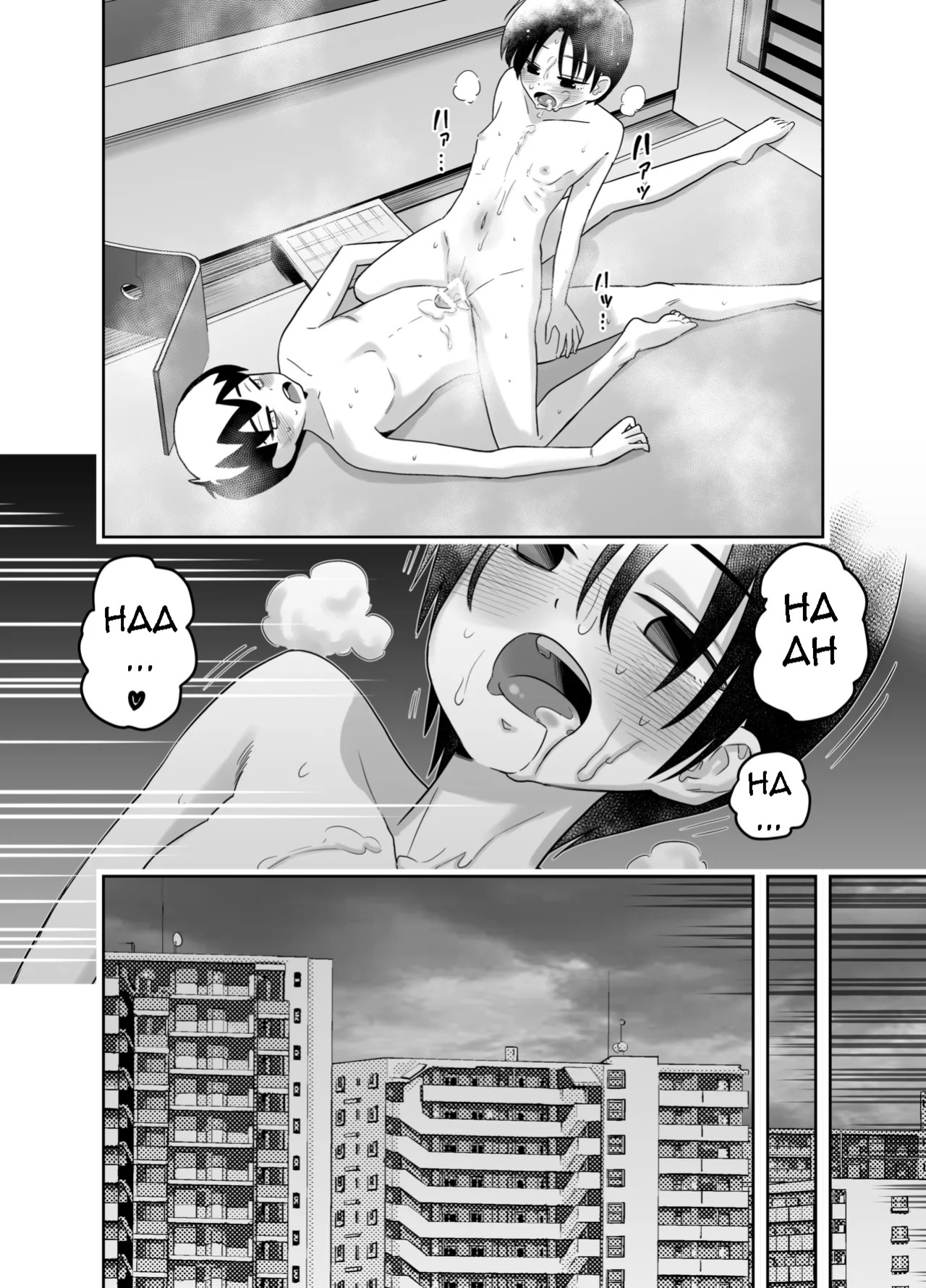 [Dodome Branko] Danchi no Tomodachi | My Friend from the Apt. Complex