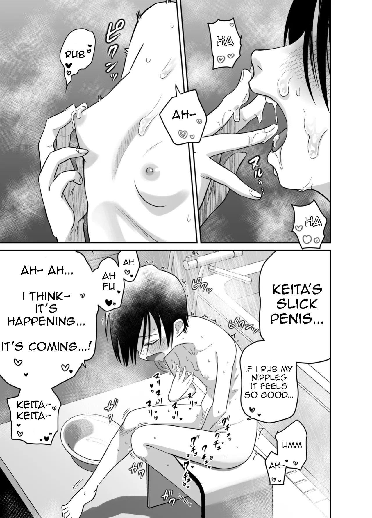 [Dodome Branko] Danchi no Tomodachi | My Friend from the Apt. Complex