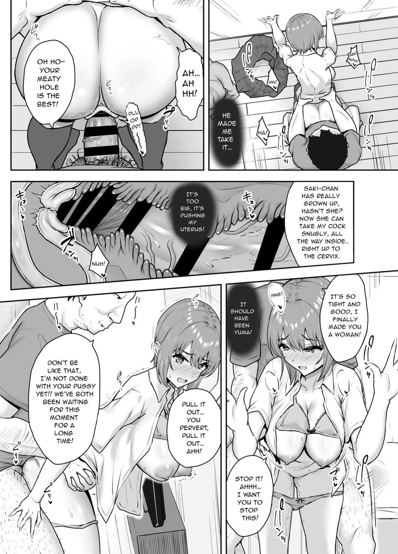 [Mocchimochiya (caruta)] Musaborareru Meiana | Devouring My Niece's Hole