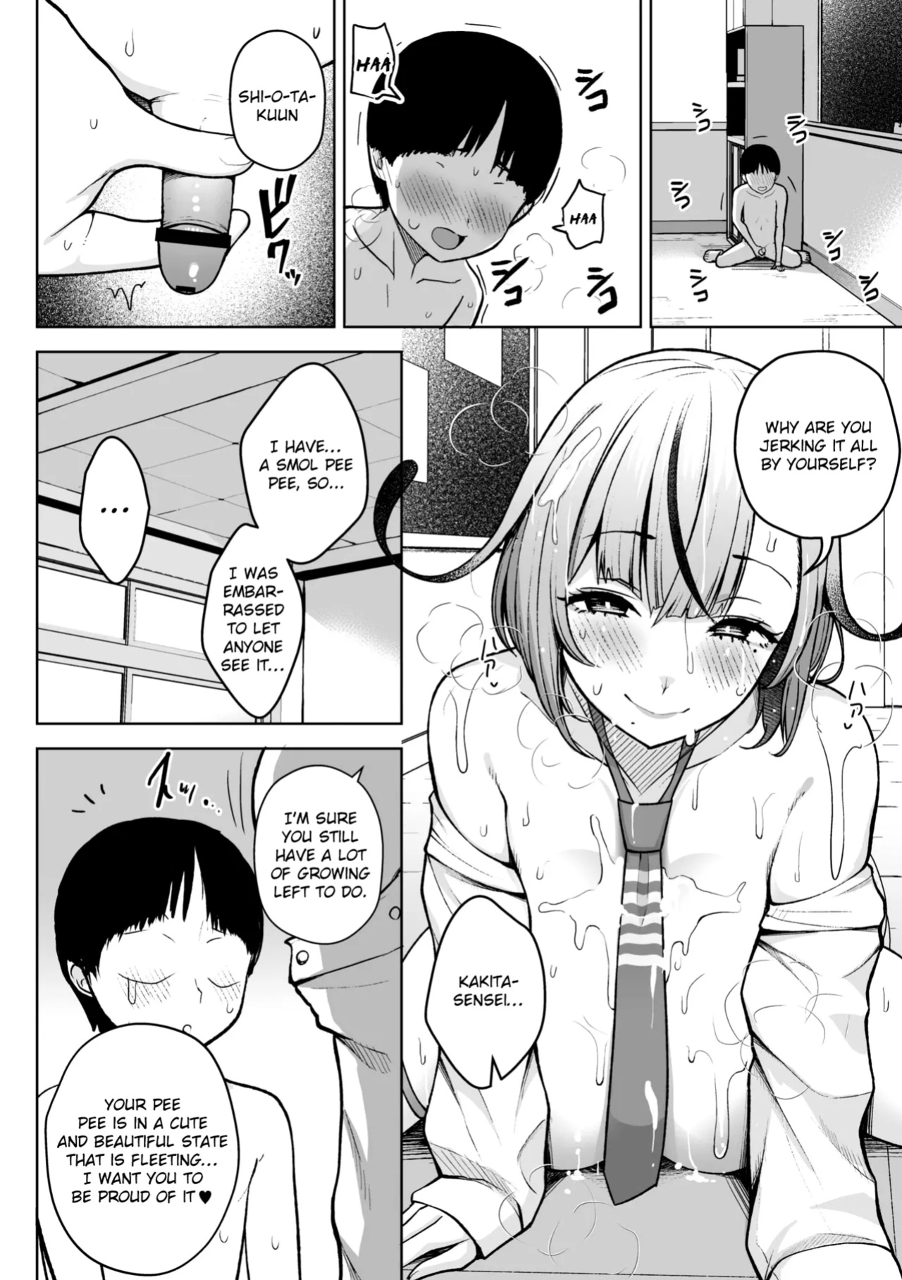 [Diisuke] 3-nen Ika Gumi Kakitare Sensei Complete - 3rd Grade, "KAKITARE" Bitch Teacher | Third Year Class Ika Kakitare-sensei Complete {brolen}