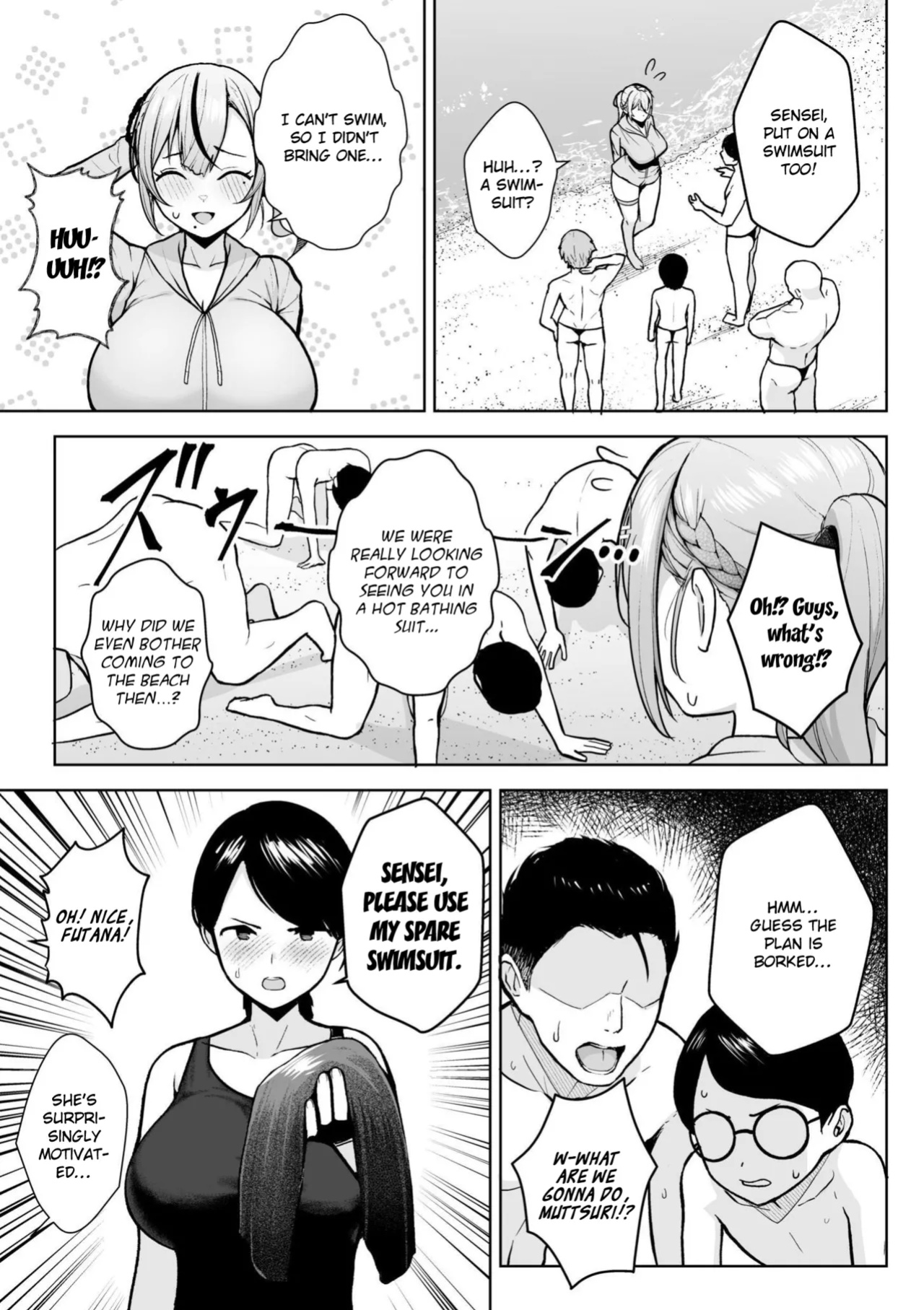 [Diisuke] 3-nen Ika Gumi Kakitare Sensei Complete - 3rd Grade, "KAKITARE" Bitch Teacher | Third Year Class Ika Kakitare-sensei Complete {brolen}