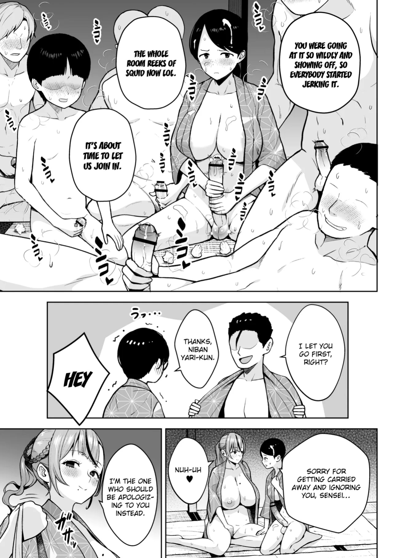 [Diisuke] 3-nen Ika Gumi Kakitare Sensei Complete - 3rd Grade, "KAKITARE" Bitch Teacher | Third Year Class Ika Kakitare-sensei Complete {brolen}
