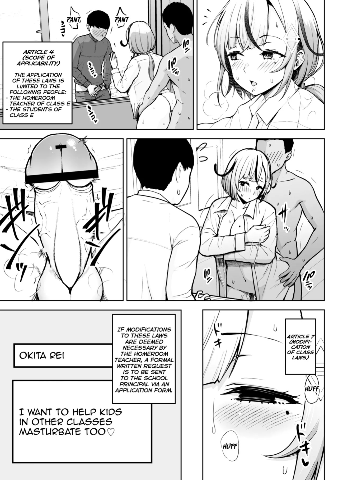 [Diisuke] 3-nen Ika Gumi Kakitare Sensei Complete - 3rd Grade, "KAKITARE" Bitch Teacher | Third Year Class Ika Kakitare-sensei Complete {brolen}
