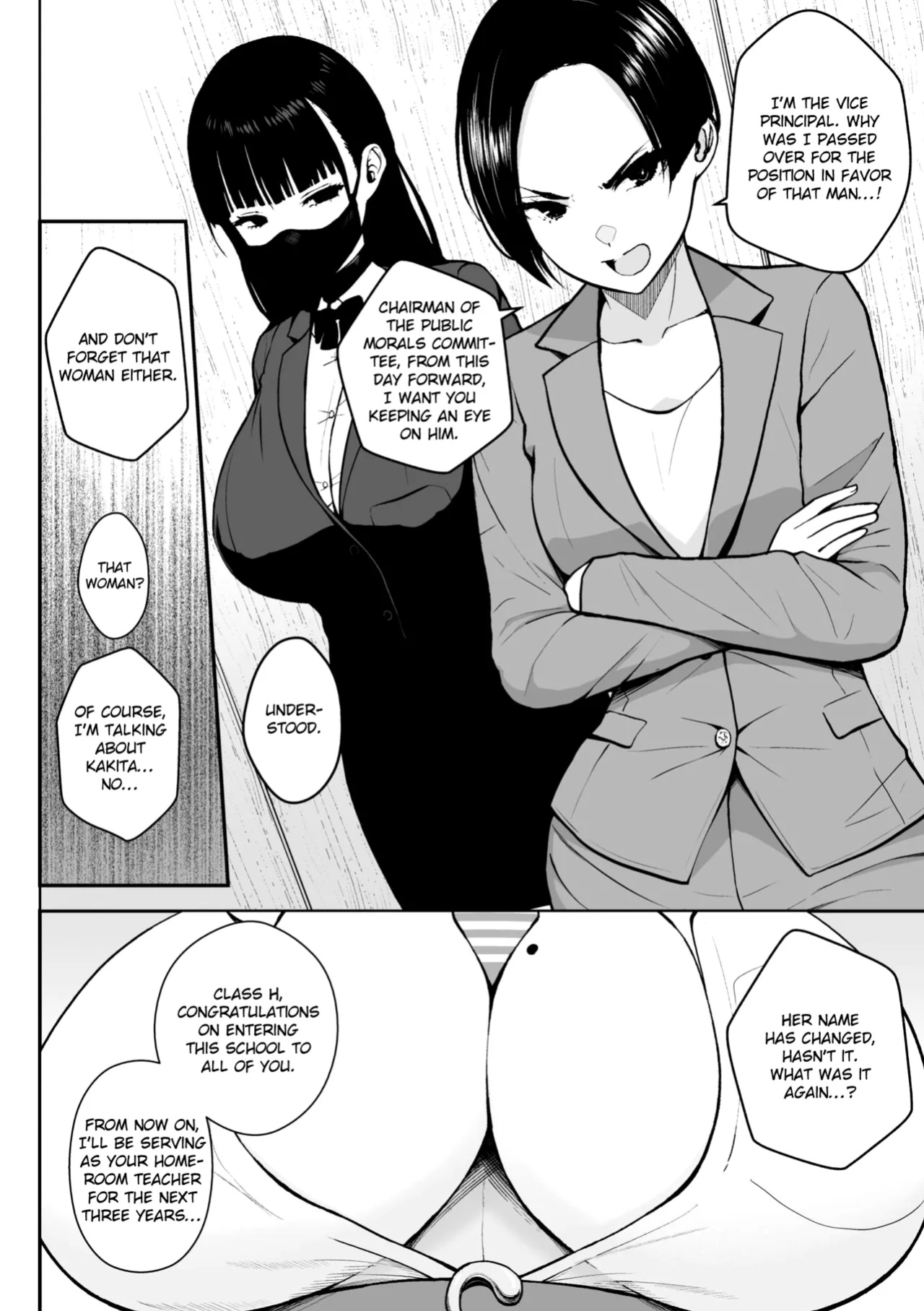 [Diisuke] 3-nen Ika Gumi Kakitare Sensei Complete - 3rd Grade, "KAKITARE" Bitch Teacher | Third Year Class Ika Kakitare-sensei Complete {brolen}