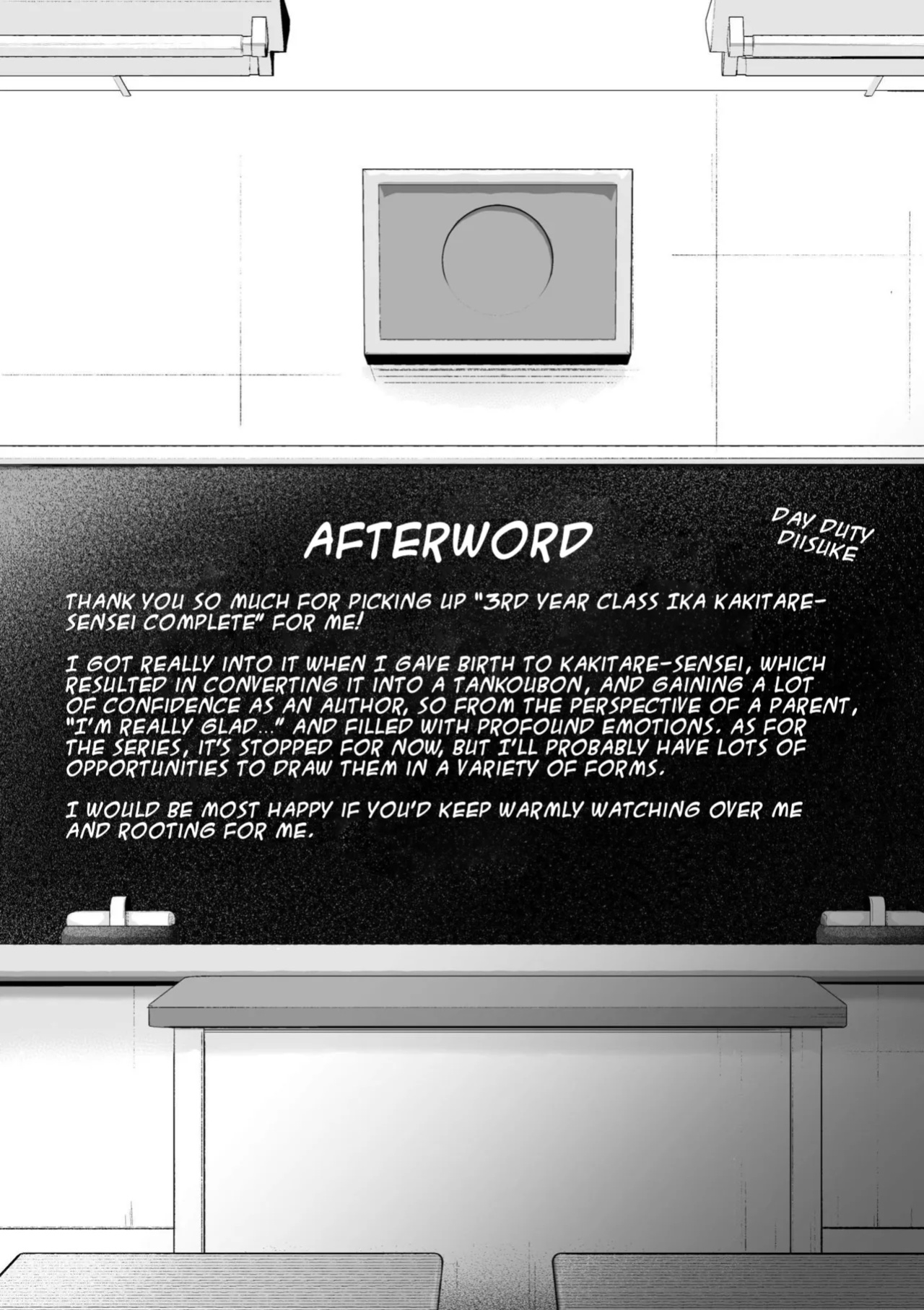 [Diisuke] 3-nen Ika Gumi Kakitare Sensei Complete - 3rd Grade, "KAKITARE" Bitch Teacher | Third Year Class Ika Kakitare-sensei Complete {brolen}