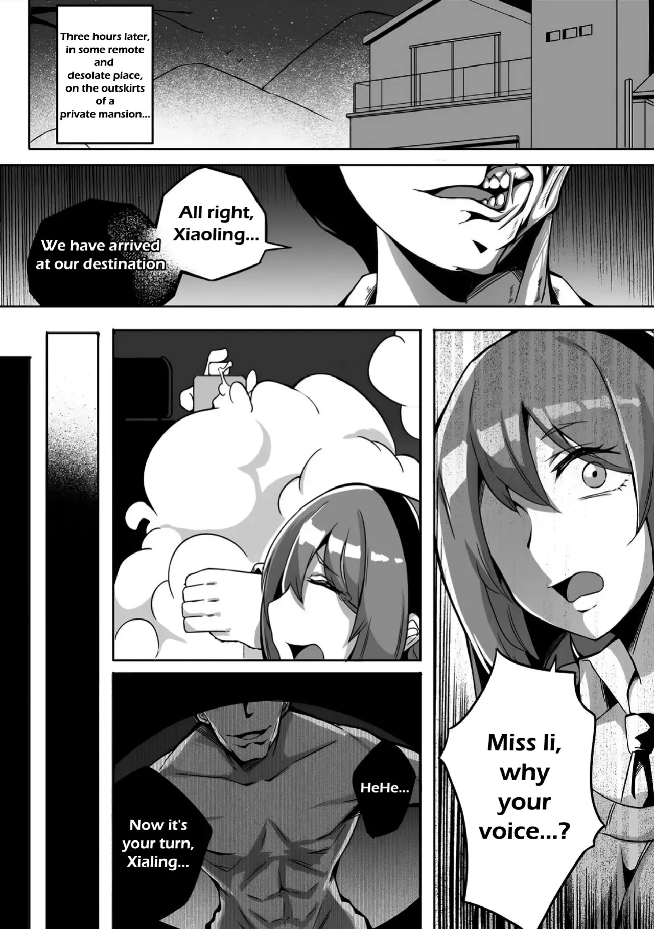 [Namidame] Amorphous 02