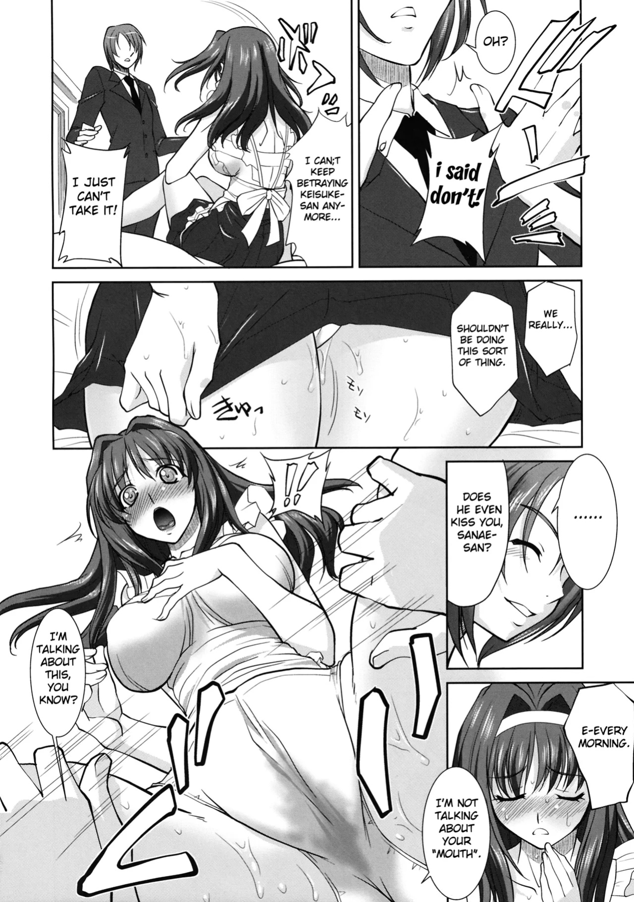 (C77) [Kabushikigaisha Toranoana (Various)] Himitsu no Sanae-san (Aisai Nikki) | Sanae's Secret Ch. 1-2 (Aisai Nikki) [Fated Circle]