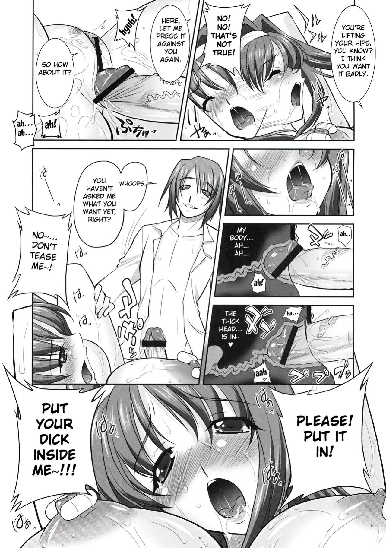 (C77) [Kabushikigaisha Toranoana (Various)] Himitsu no Sanae-san (Aisai Nikki) | Sanae's Secret Ch. 1-2 (Aisai Nikki) [Fated Circle]