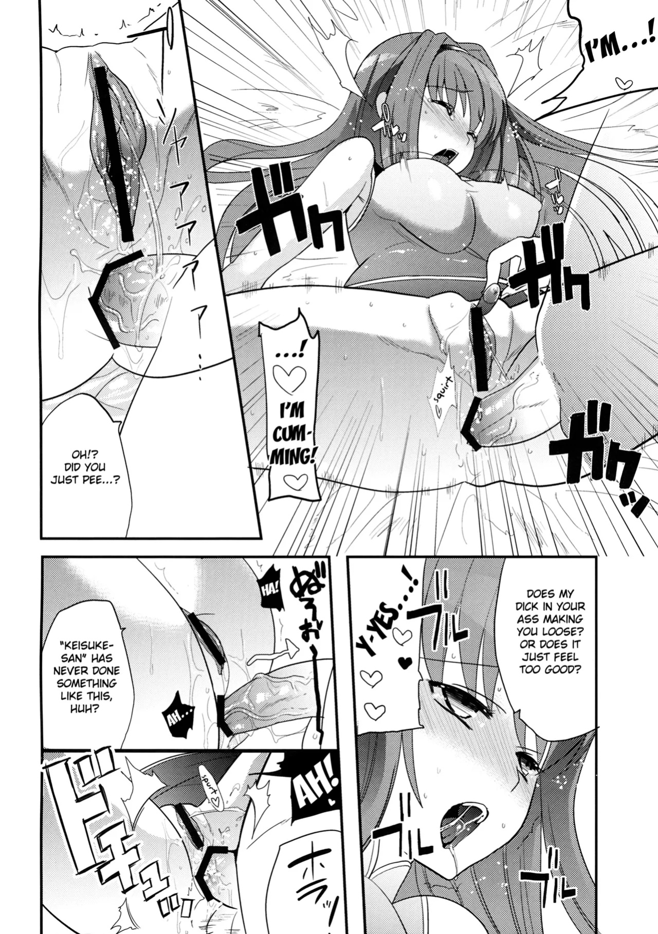 (C77) [Kabushikigaisha Toranoana (Various)] Himitsu no Sanae-san (Aisai Nikki) | Sanae's Secret Ch. 1-2 (Aisai Nikki) [Fated Circle]
