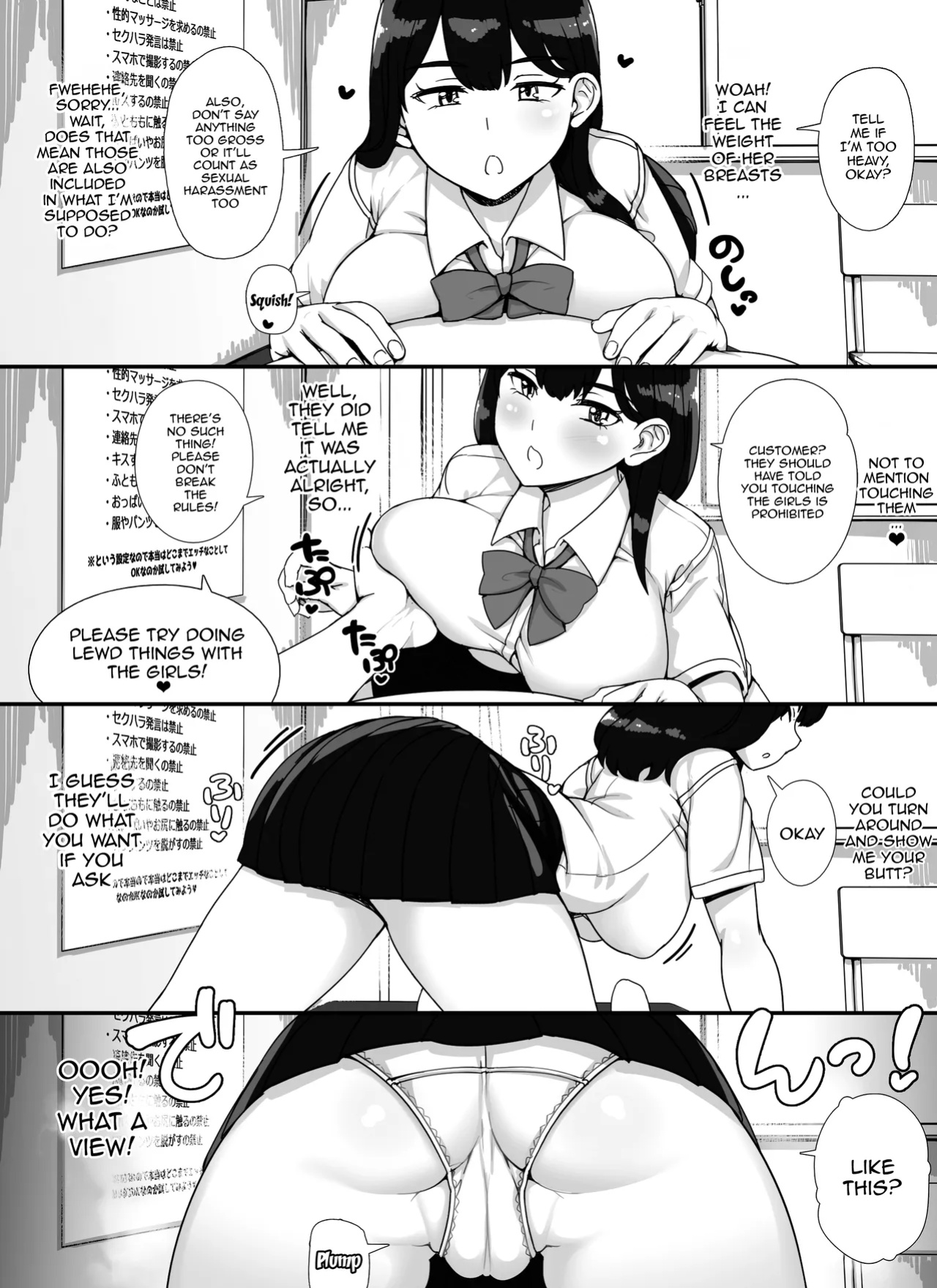 [nounanka (Abubu)] Fuuzoku Gakuensai e Youkoso! - Ichinichime / Welcome To The Brothel School Festival! ~ First Day