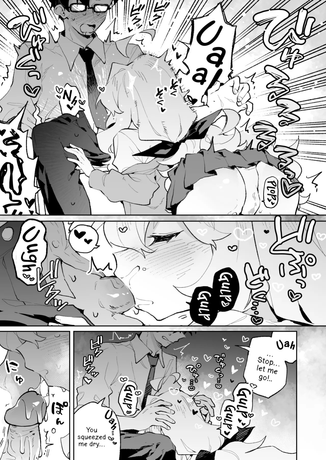 [Rimu Chanchi (Uni Cream Korokke)] Senpai no Kakkoii Oshasei Misete kudasai | Senpai, please show me your coolest orgasm [COHQ]