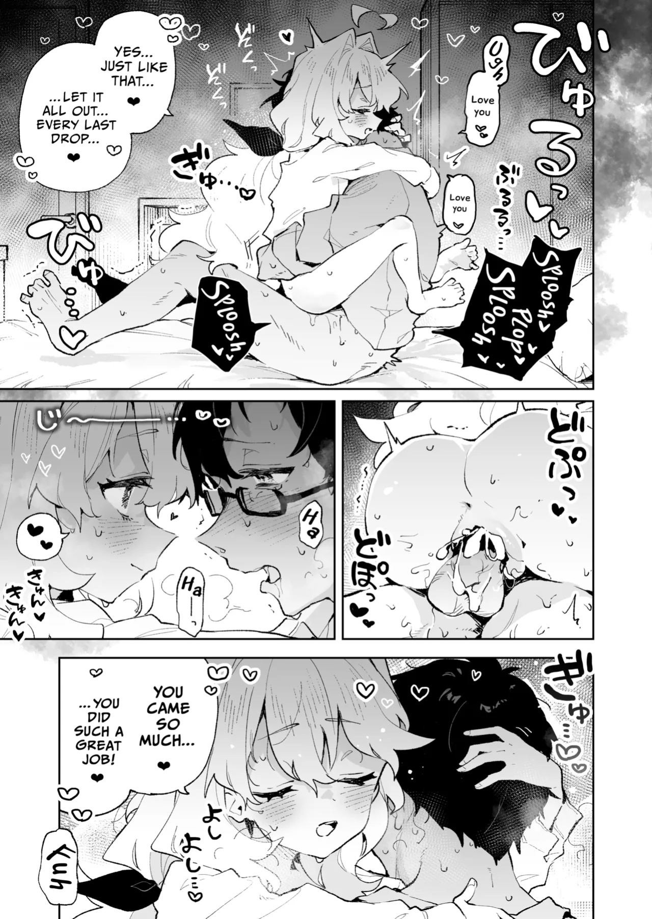 [Rimu Chanchi (Uni Cream Korokke)] Senpai no Kakkoii Oshasei Misete kudasai | Senpai, please show me your coolest orgasm [COHQ]