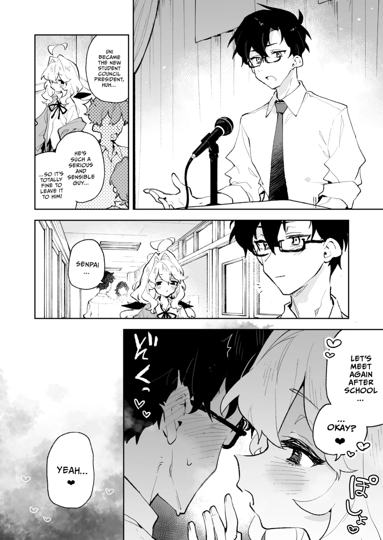 [Rimu Chanchi (Uni Cream Korokke)] Senpai no Kakkoii Oshasei Misete kudasai | Senpai, please show me your coolest orgasm [COHQ]