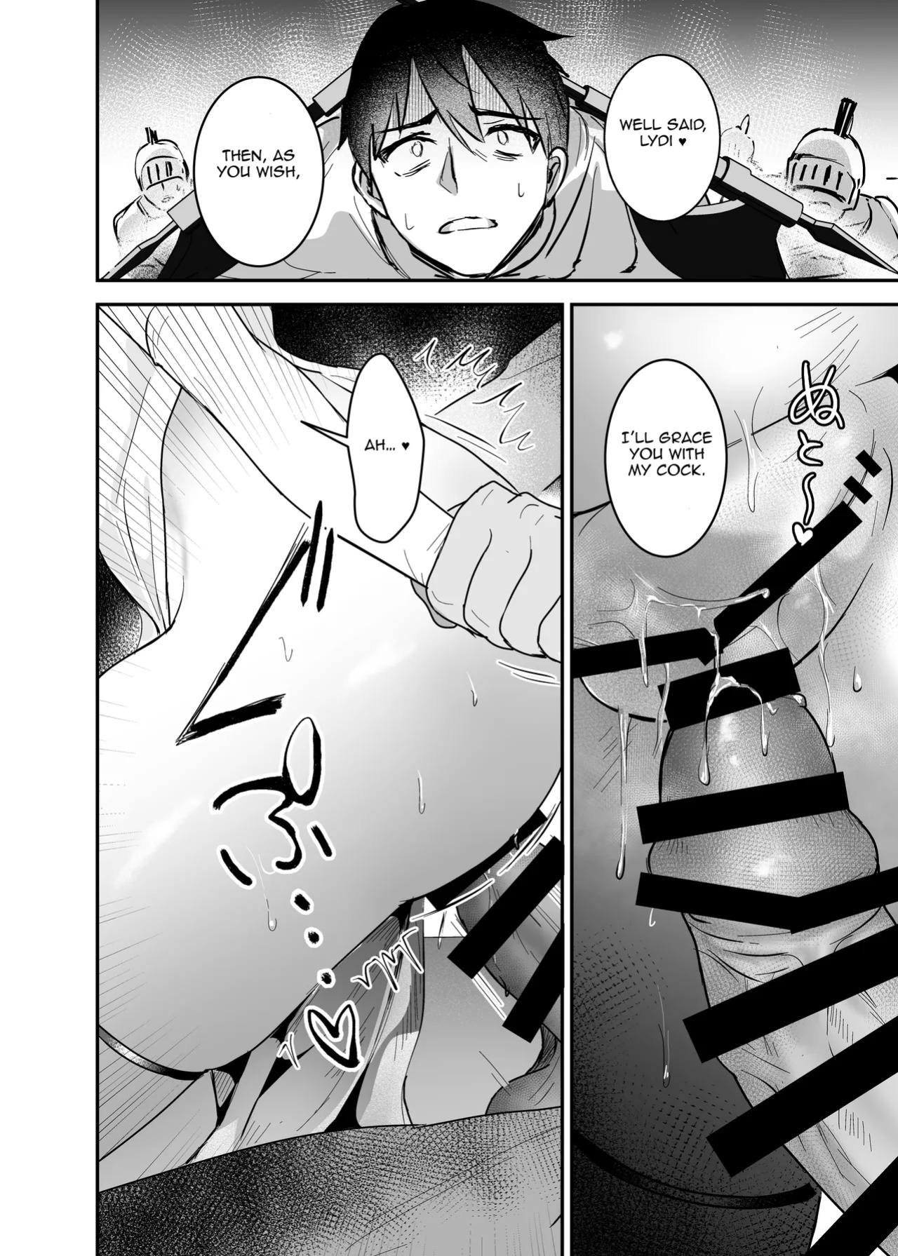[Yoshida Killy] Oujo Kanraku 2| Princess Fall 2 [Aishi21]