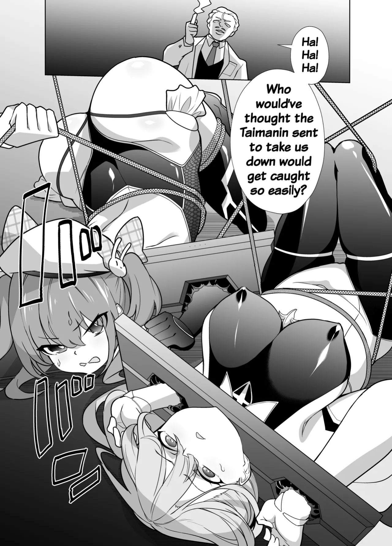 [Memeris Channel (Kenkou Shindan-chan)] Taimanin Memeris-chan