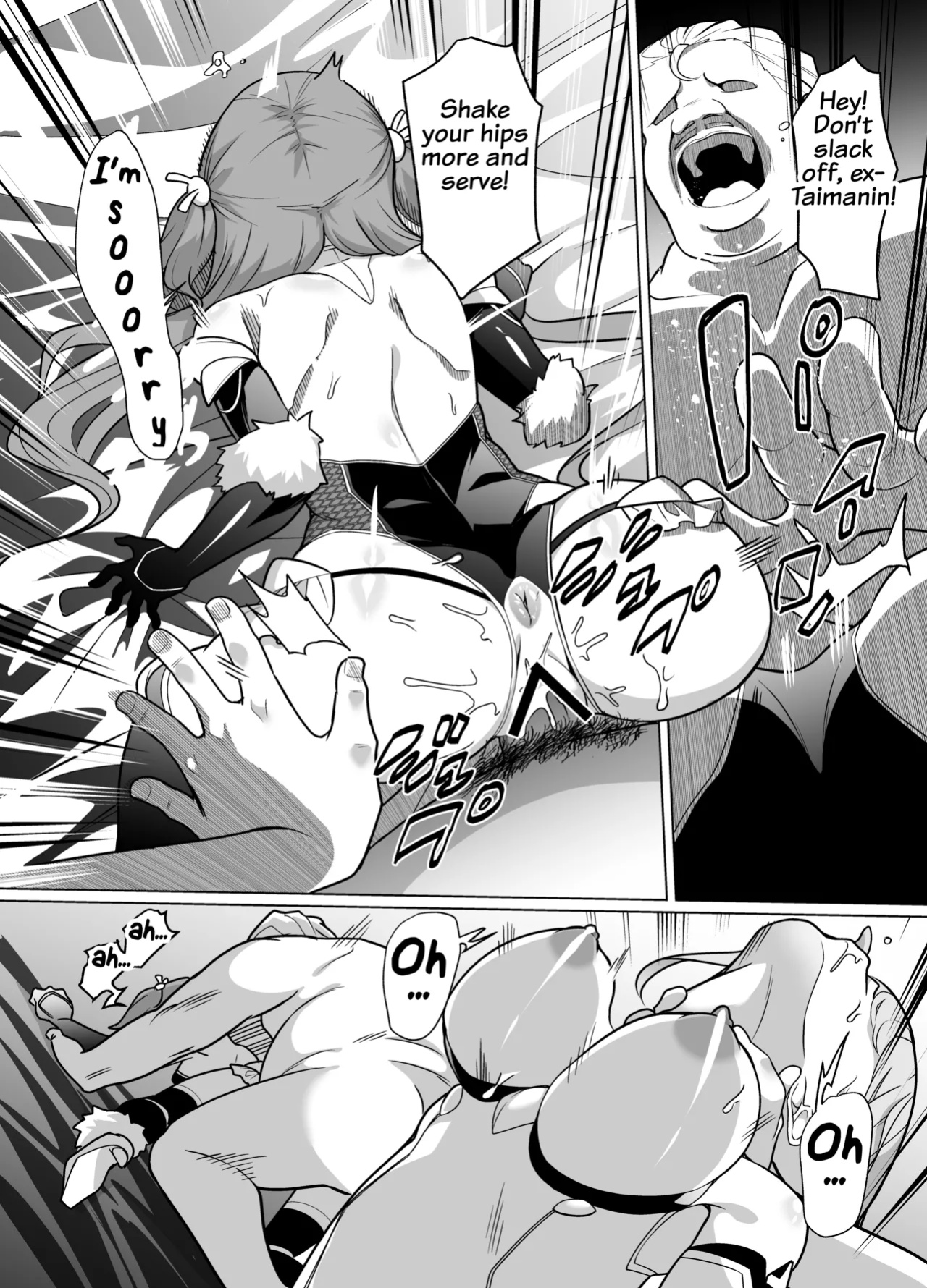 [Memeris Channel (Kenkou Shindan-chan)] Taimanin Memeris-chan