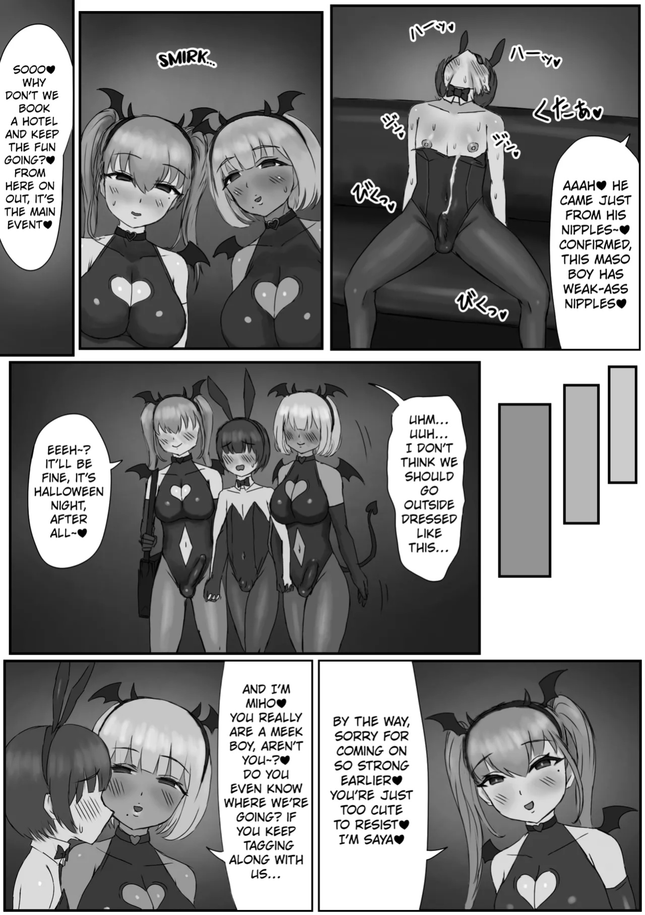 [Kousaten] Bunny Josou Danshi ga Succubus Cos no Futanari-tachi ni Mazo Onaho ni Sarechau Hanashi [Kuraudo]