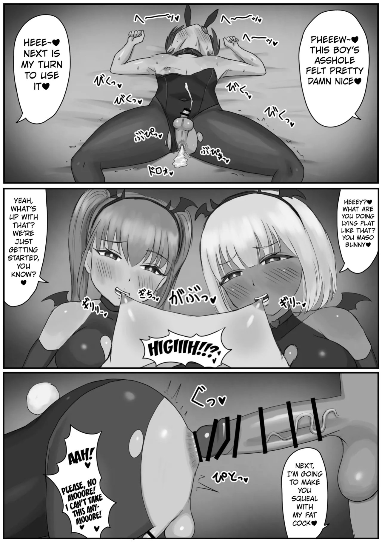 [Kousaten] Bunny Josou Danshi ga Succubus Cos no Futanari-tachi ni Mazo Onaho ni Sarechau Hanashi [Kuraudo]