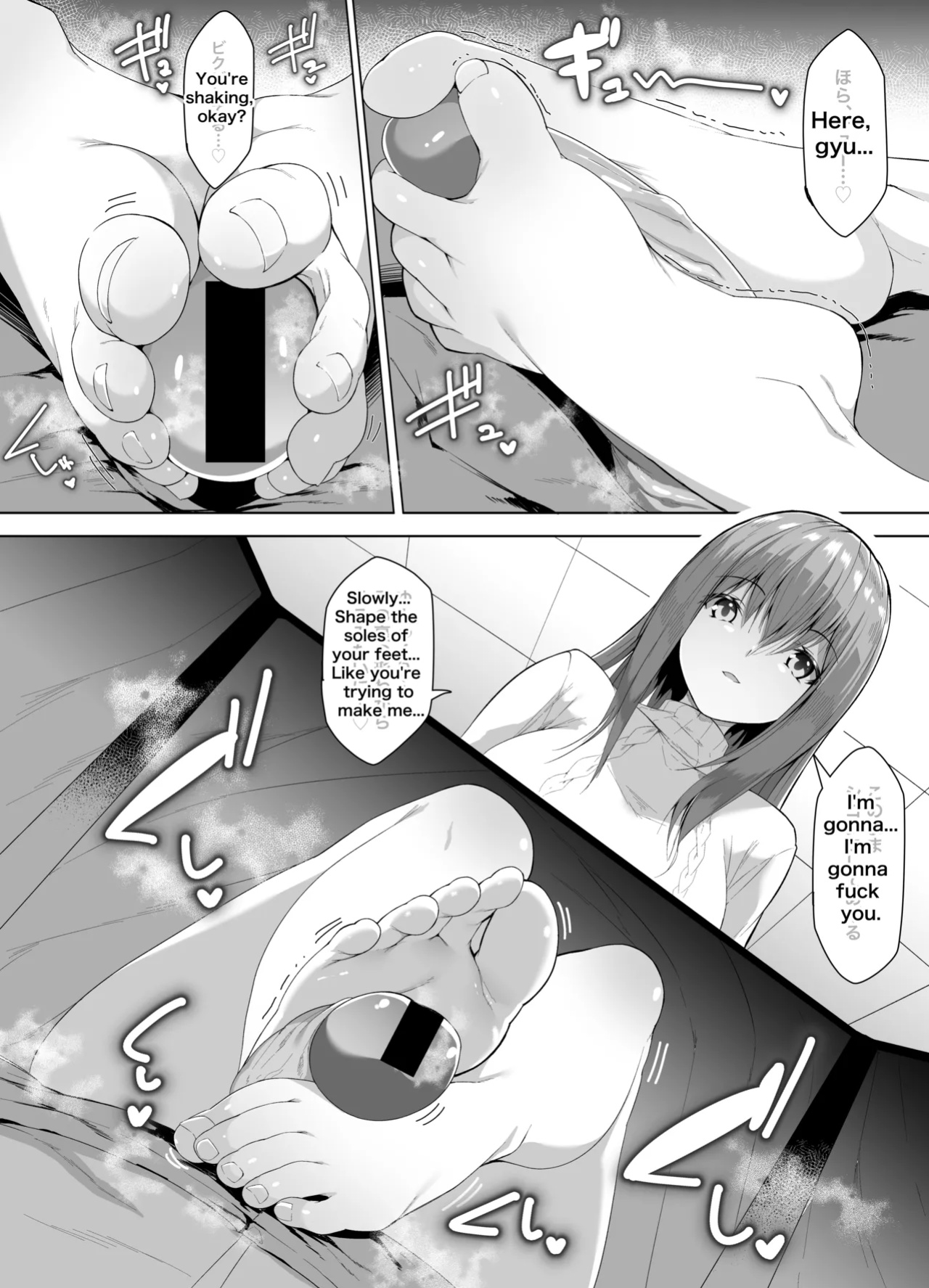 [Random] Fechiken! [chapters 1 - 10 complete]