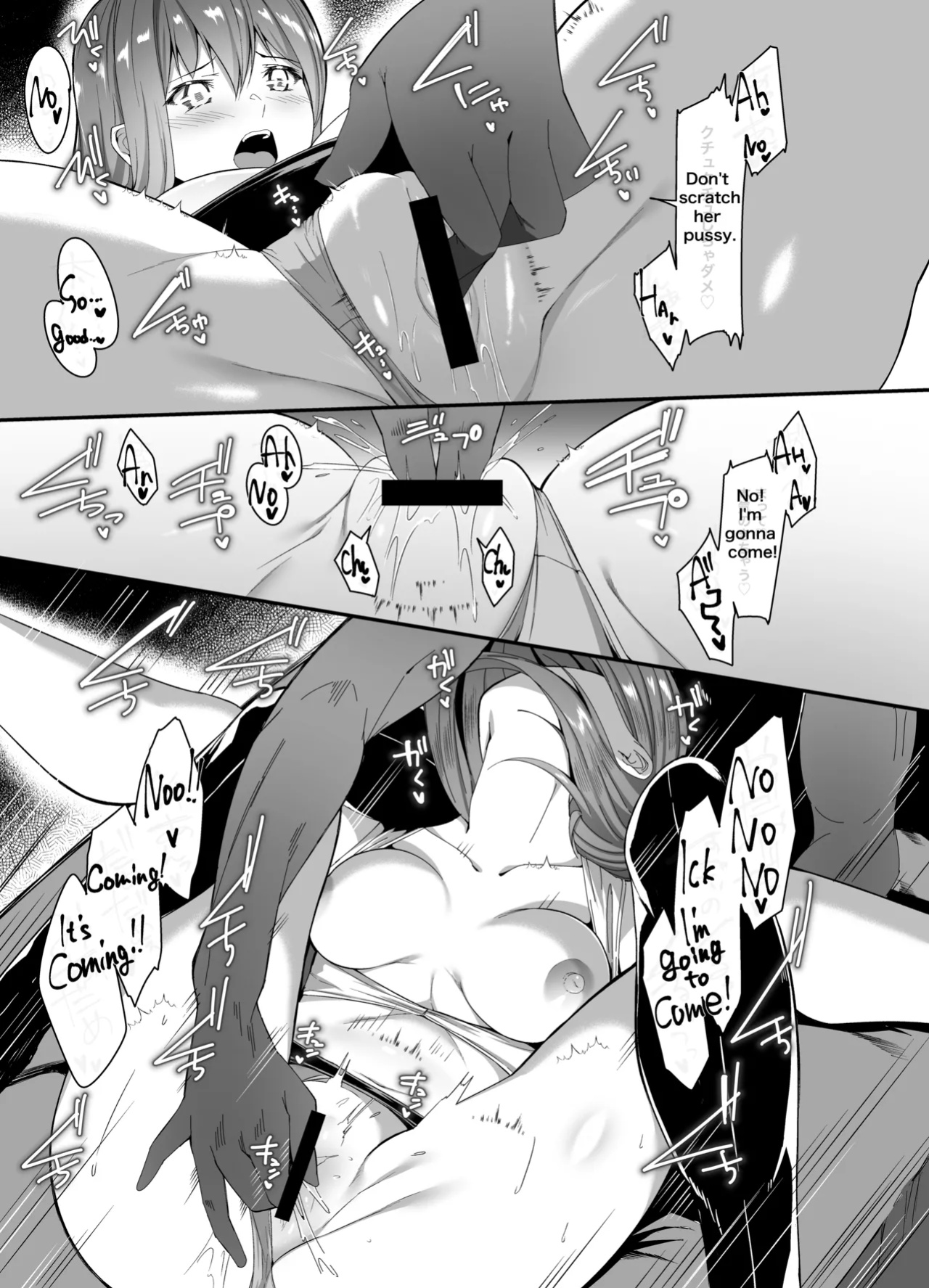[Random] Fechiken! [chapters 1 - 10 complete]