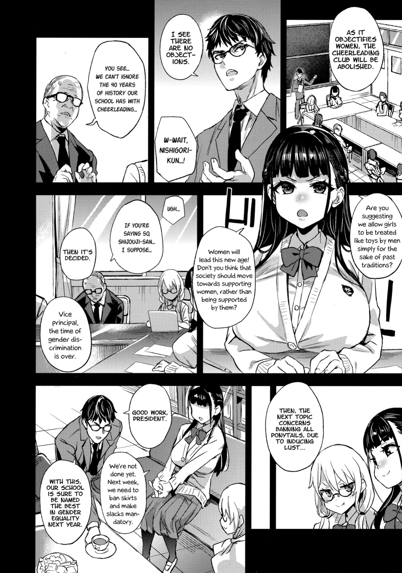 VictimGirlsR Watashi wa, Makemasen! | I will not lose! (decensored)