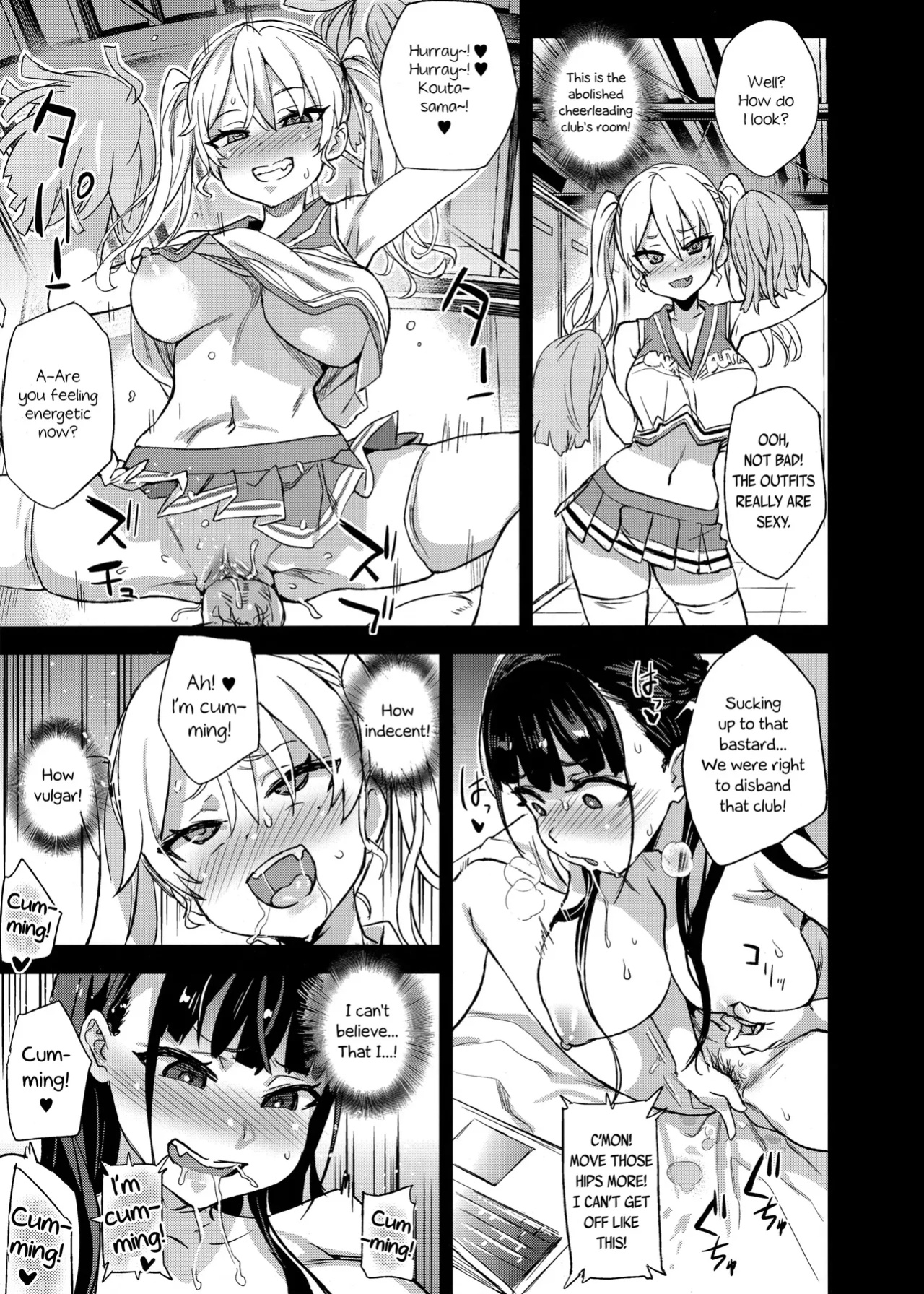VictimGirlsR Watashi wa, Makemasen! | I will not lose! (decensored)