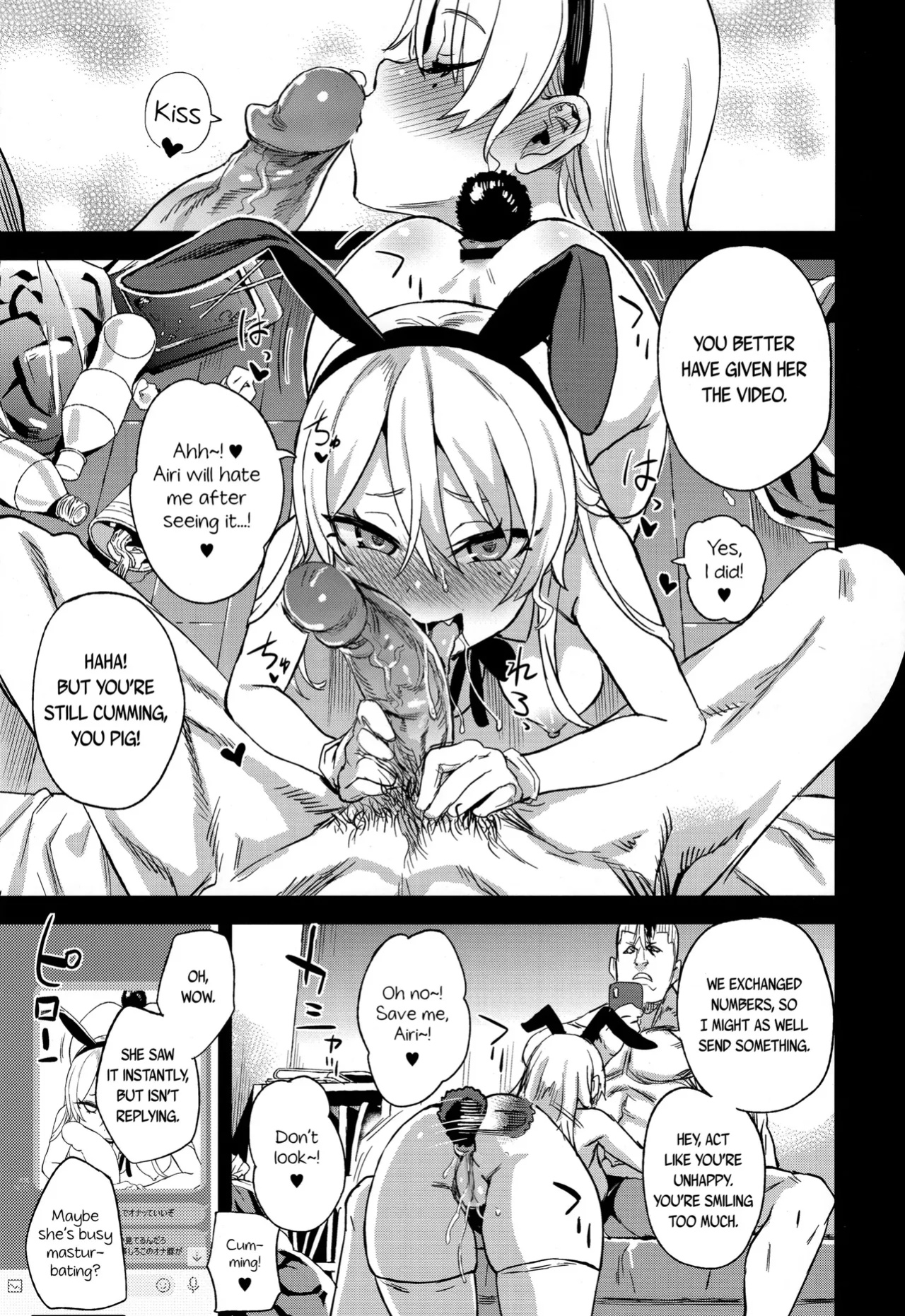 VictimGirlsR Watashi wa, Makemasen! | I will not lose! (decensored)