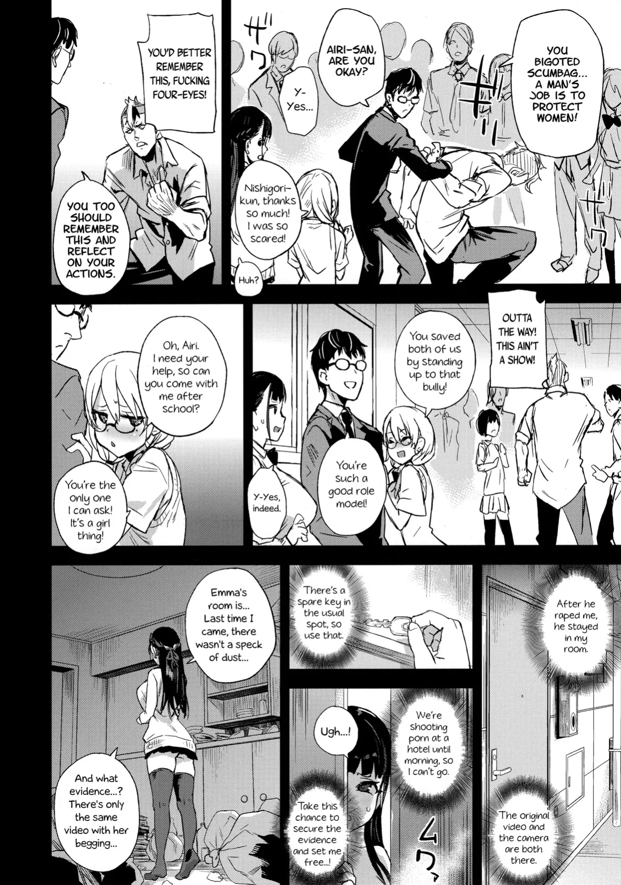 VictimGirlsR Watashi wa, Makemasen! | I will not lose! (decensored)