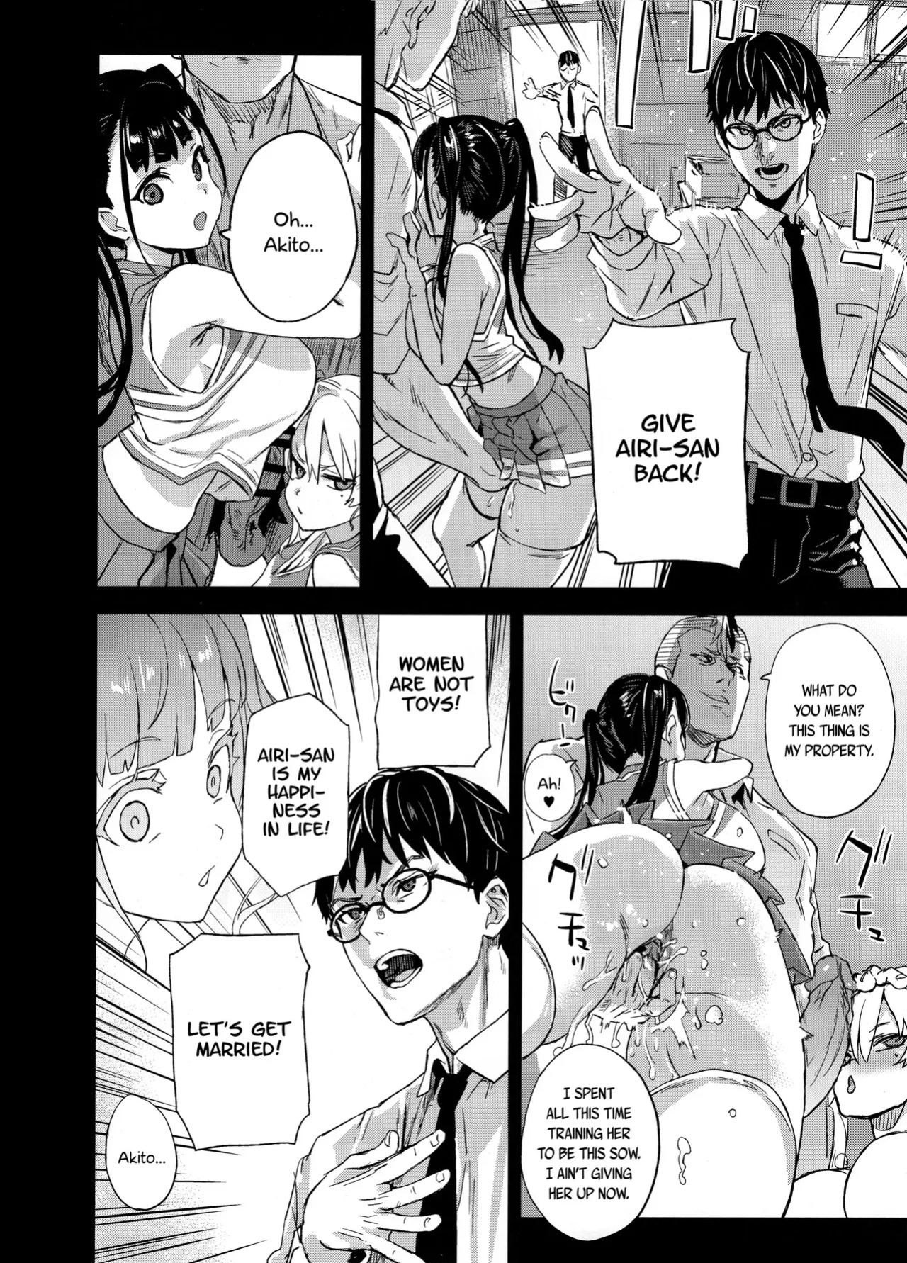 VictimGirlsR Watashi wa, Makemasen! | I will not lose! (decensored)