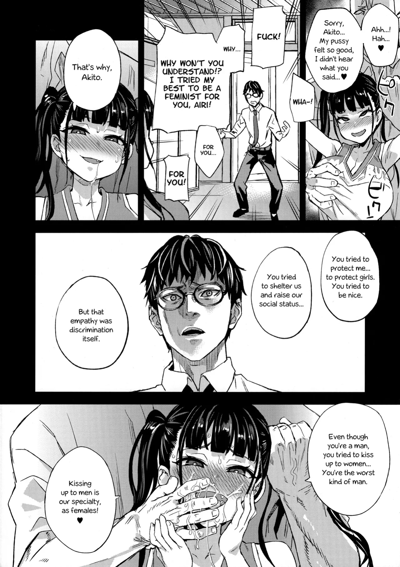 VictimGirlsR Watashi wa, Makemasen! | I will not lose! (decensored)