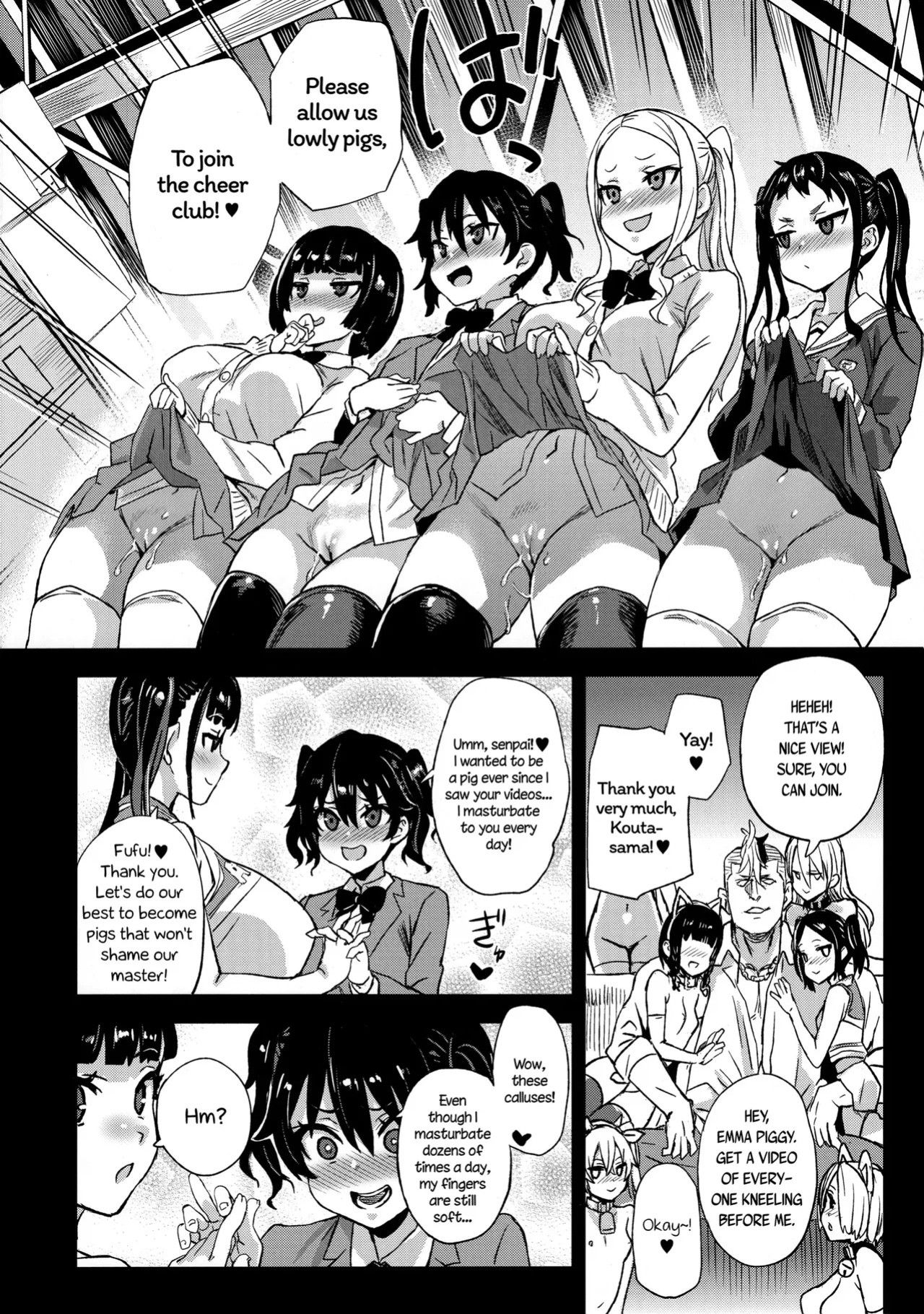 VictimGirlsR Watashi wa, Makemasen! | I will not lose! (decensored)