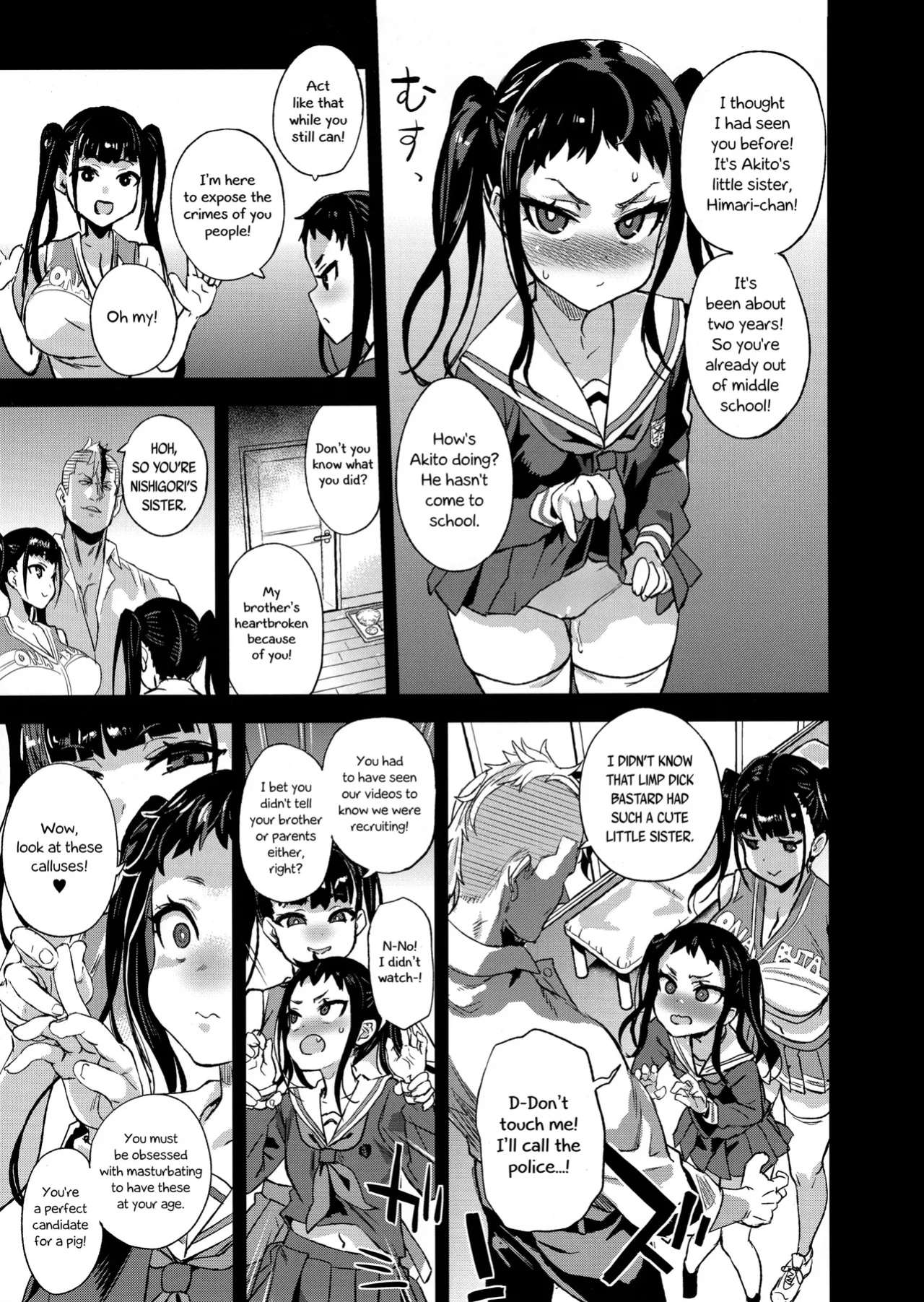 VictimGirlsR Watashi wa, Makemasen! | I will not lose! (decensored)