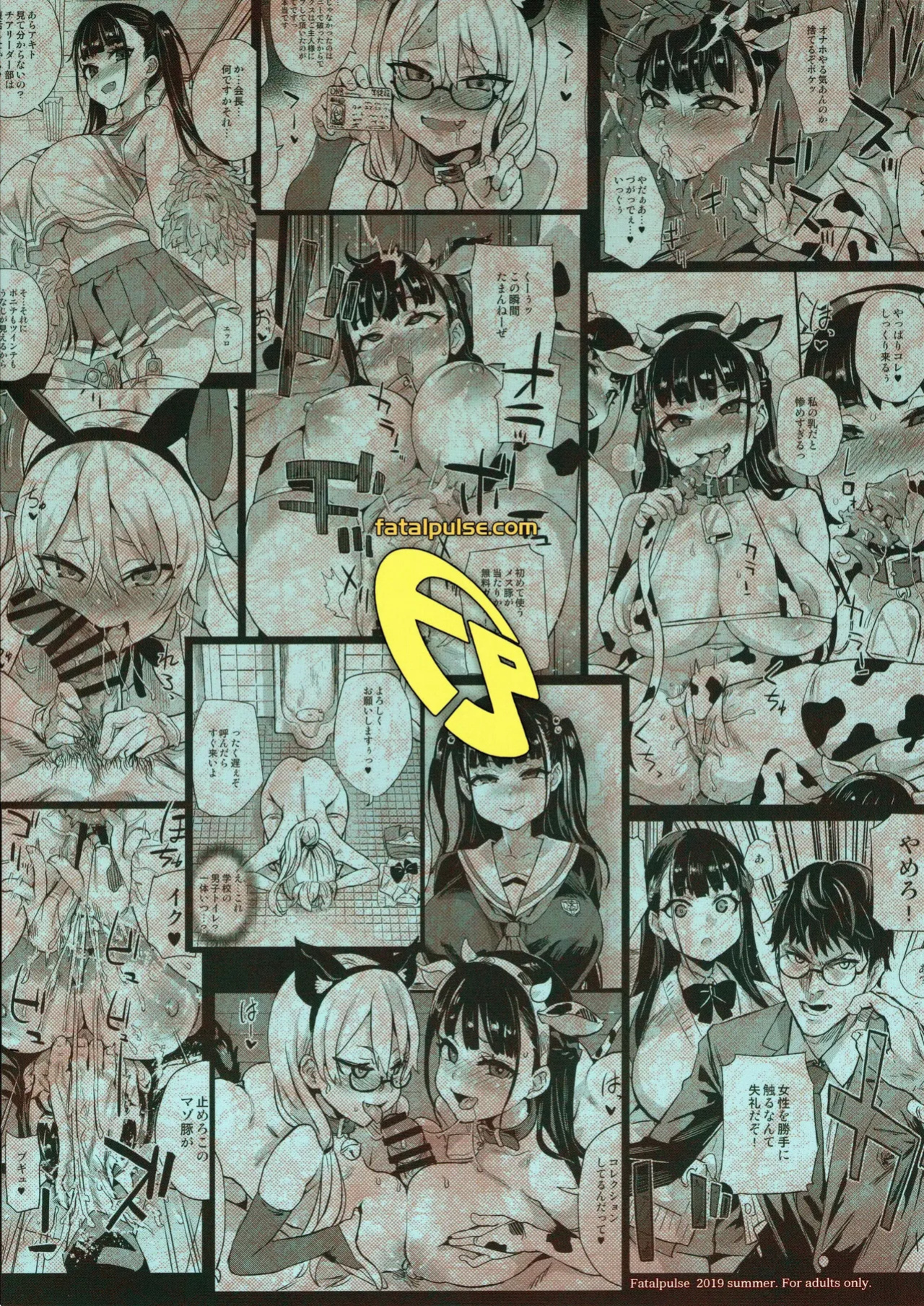 VictimGirlsR Watashi wa, Makemasen! | I will not lose! (decensored)