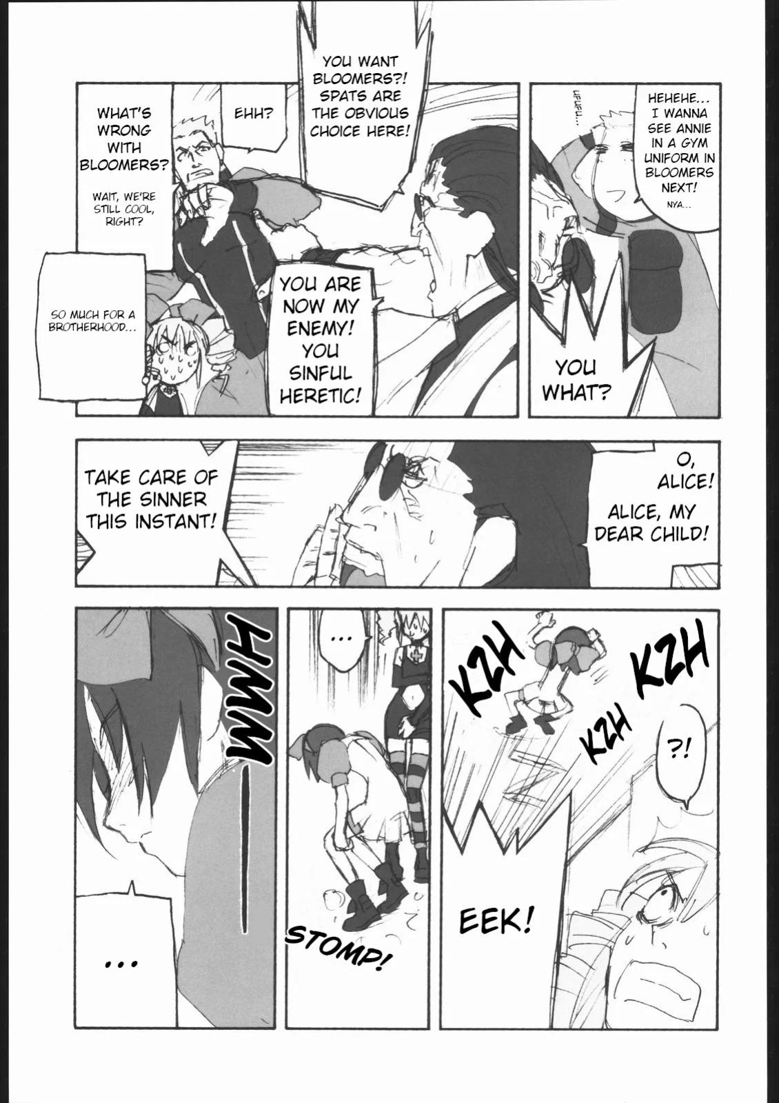 (C62) [Harimaya (Ouma Bunshichirou)] Shunkashuutou Vol. 7.5 Rage of the Dragons (Rage of the Dragons) [Toolshed Whackers]