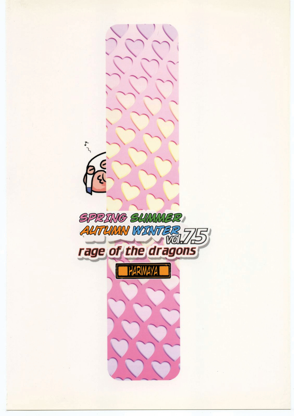 (C62) [Harimaya (Ouma Bunshichirou)] Shunkashuutou Vol. 7.5 Rage of the Dragons (Rage of the Dragons) [Toolshed Whackers]