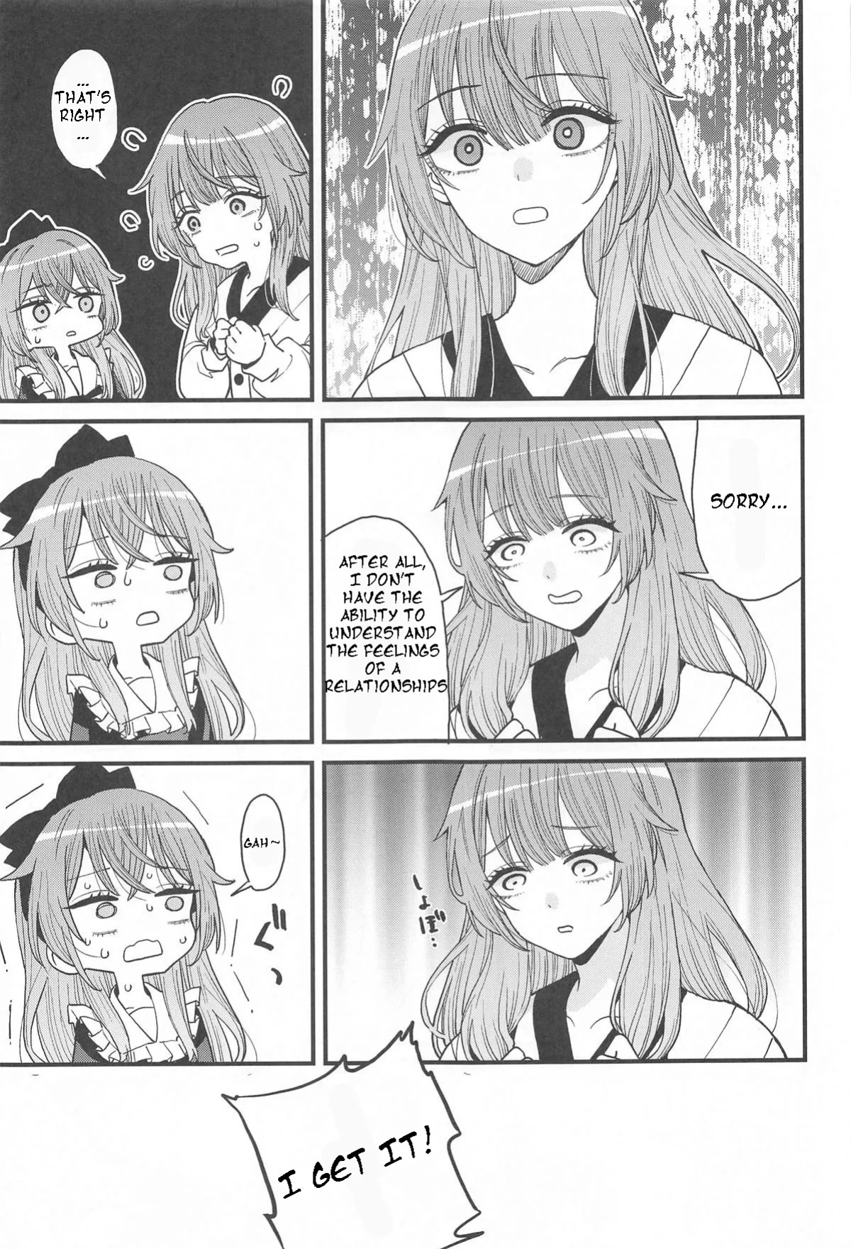 (C105) [XyQuest (Azukiko)] Koi 3 (Sono Bisque Doll wa Koi o Suru) [XyQuest]