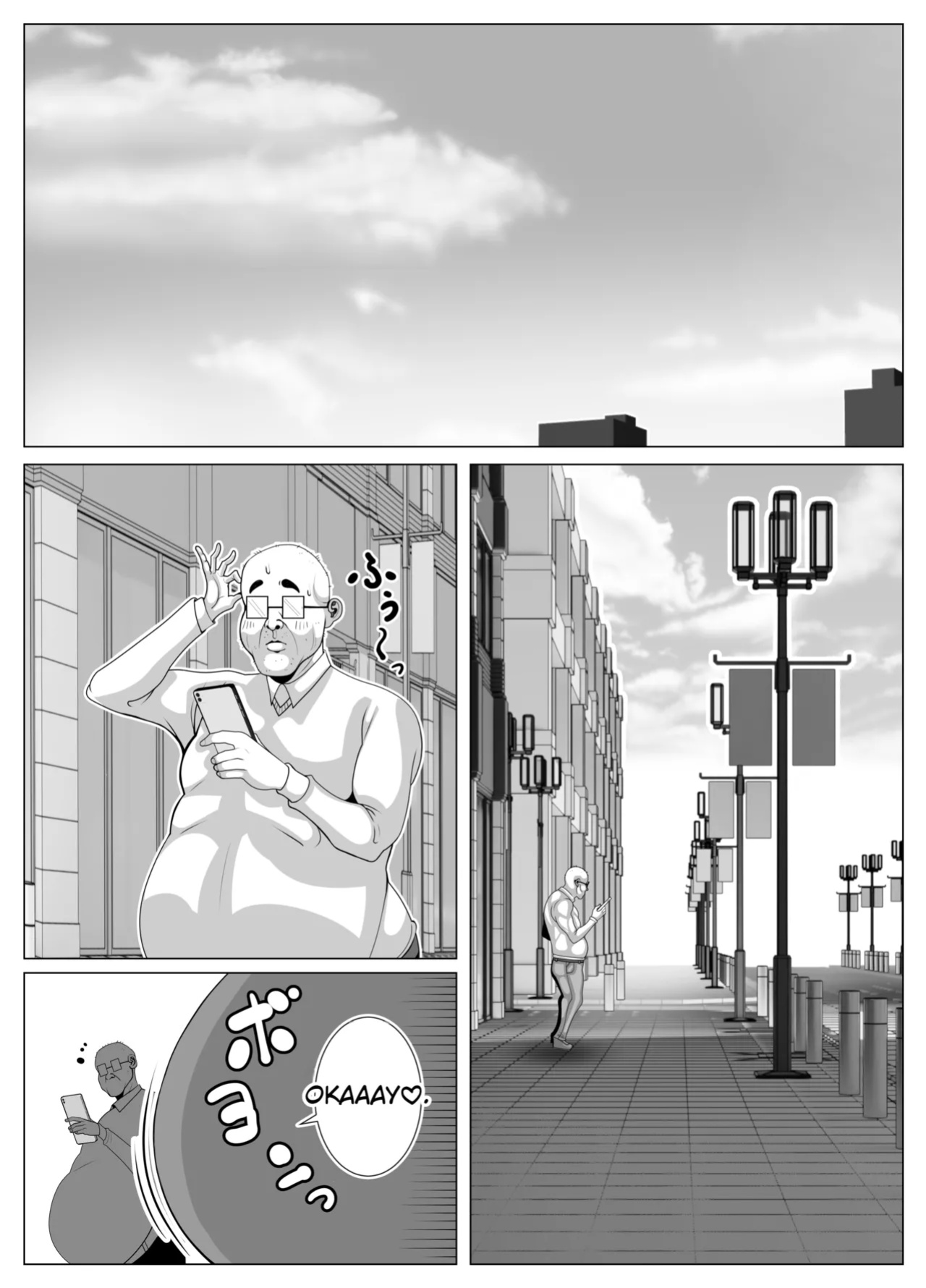 [Nekorondoru (Tokei)] Possessed and dissatisfied! | hyōi shite himan ka!