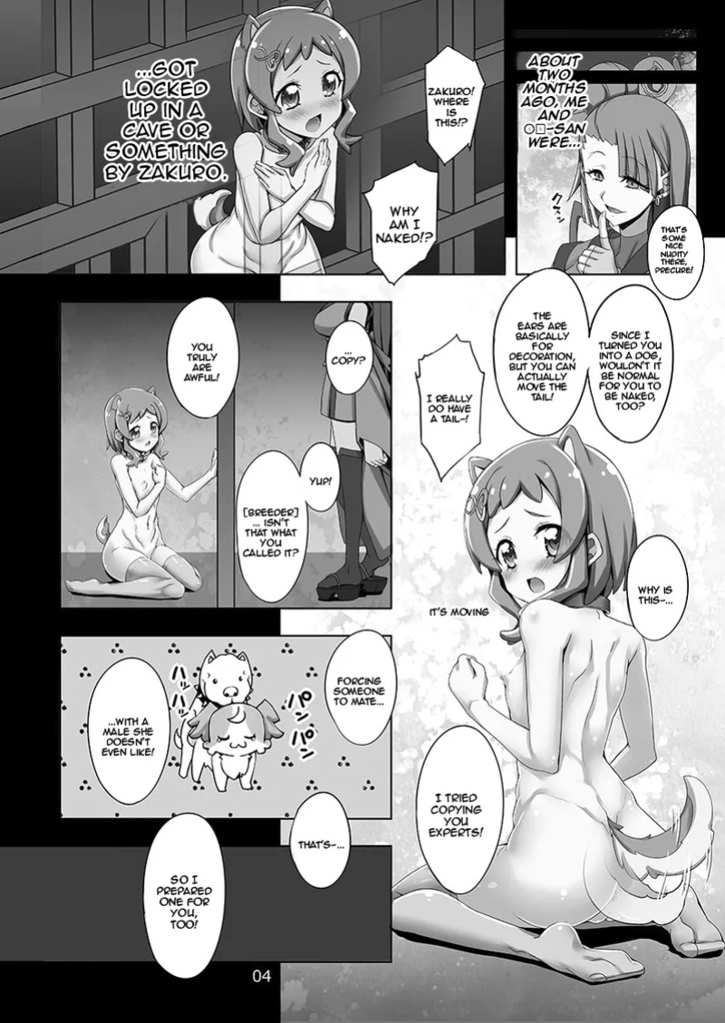 [Shiwodou. (Shiwo.)] Nurenure Shiba Wanko Iroha to Aka-chan ga Dekinai to Derarenai Breeder Heya. / Breeder Room That You Can't Leave Until You Make A Baby With The Wet Shiba Doggy-Girl Iroha (Wonderful Precure!)