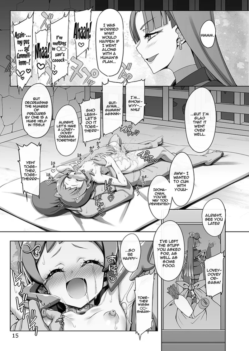 [Shiwodou. (Shiwo.)] Nurenure Shiba Wanko Iroha to Aka-chan ga Dekinai to Derarenai Breeder Heya. / Breeder Room That You Can't Leave Until You Make A Baby With The Wet Shiba Doggy-Girl Iroha (Wonderful Precure!)