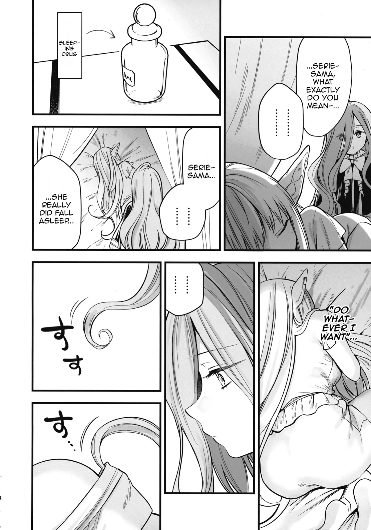 (C105) [PANA LAND (Kazepana)] Deshi no Osewa wa Dai Mahoutsukai no Oshigoto | Looking After One's Disciples Is A Great Mage's Responsibility (Sousou no Frieren)