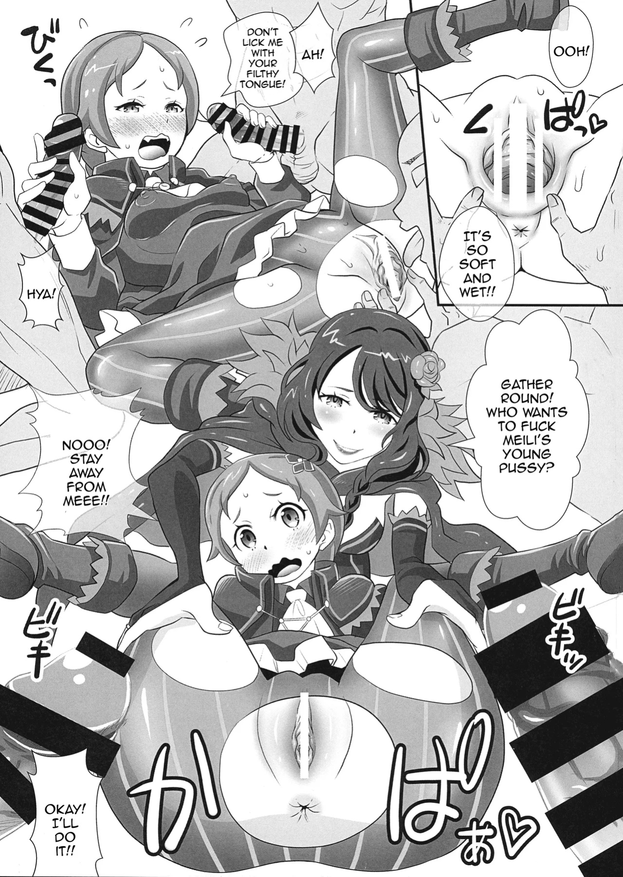 (C101) [Morishigeru Laboratory (Umineko Akira)] Re: Zero na Maid-san Vol. 4 (Re:Zero kara Hajimeru Isekai Seikatsu) / The Maids of Re:Zero Vol.4