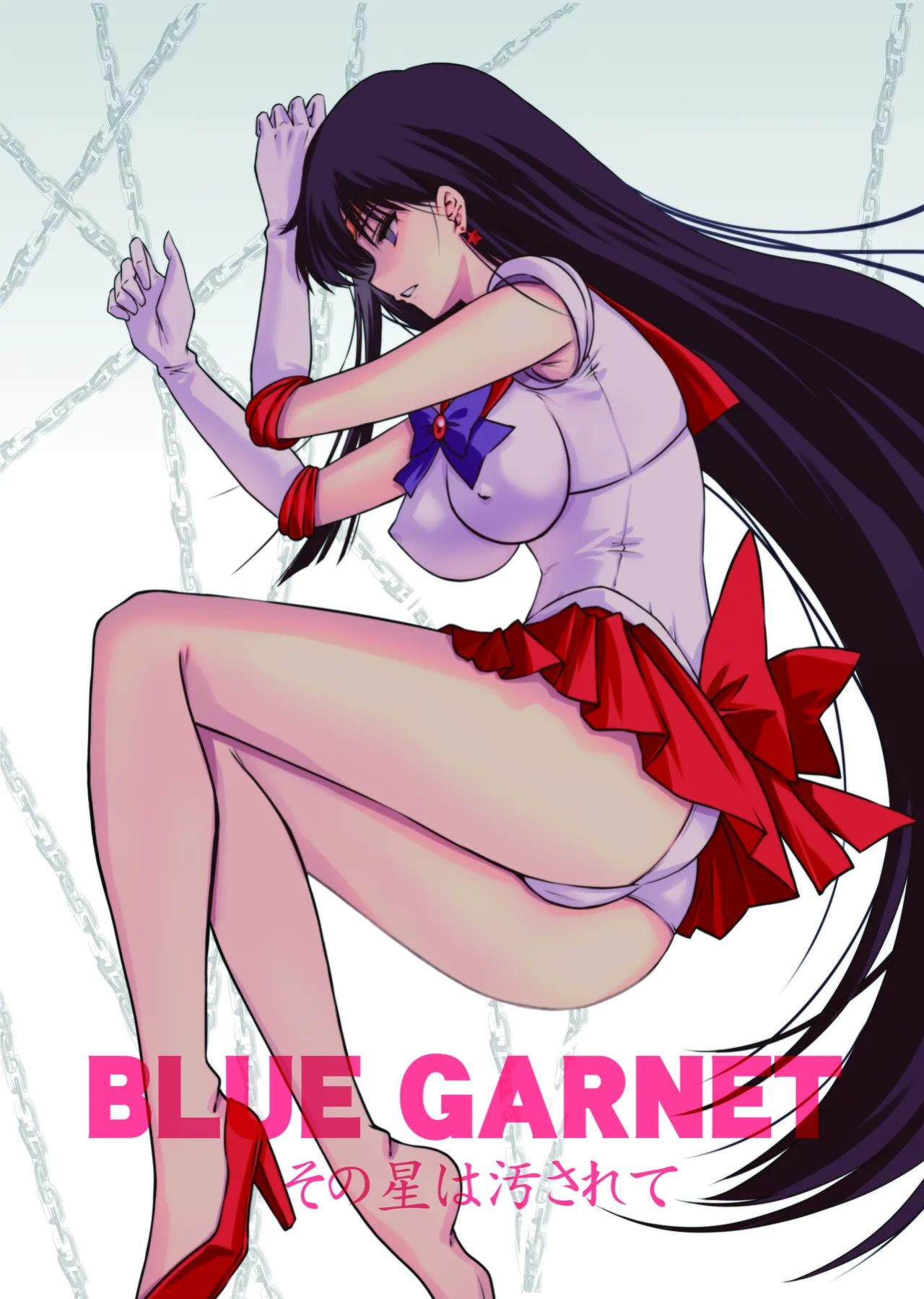 [Blue Garnet (Serizawa Katsumi)] The star was defiled (The star was defiled)